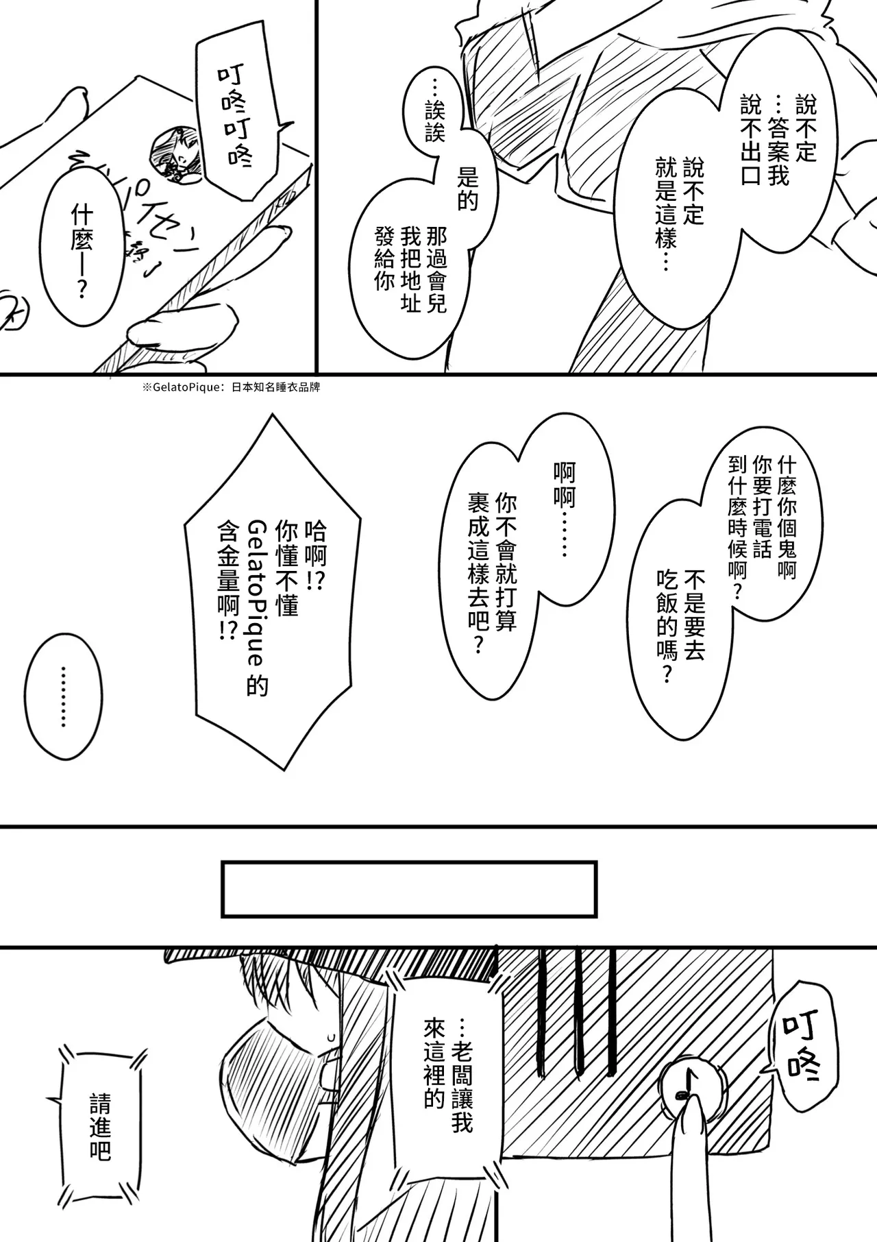 หน้า 135