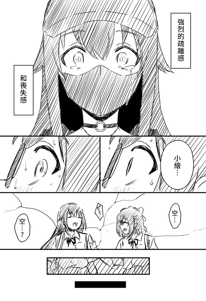 หน้า 138