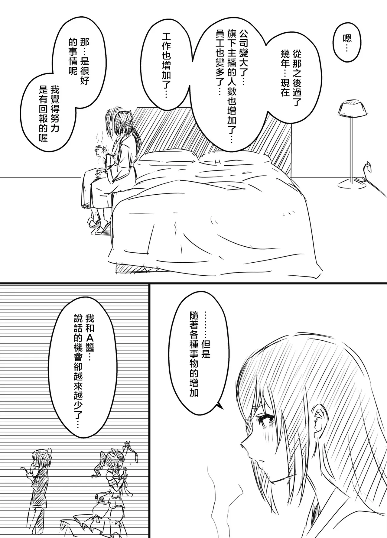 หน้า 151