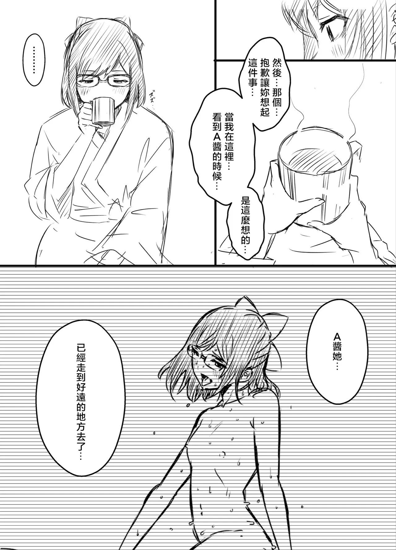 หน้า 152