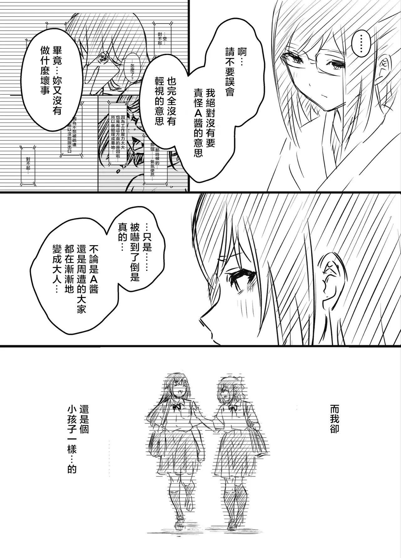 หน้า 153