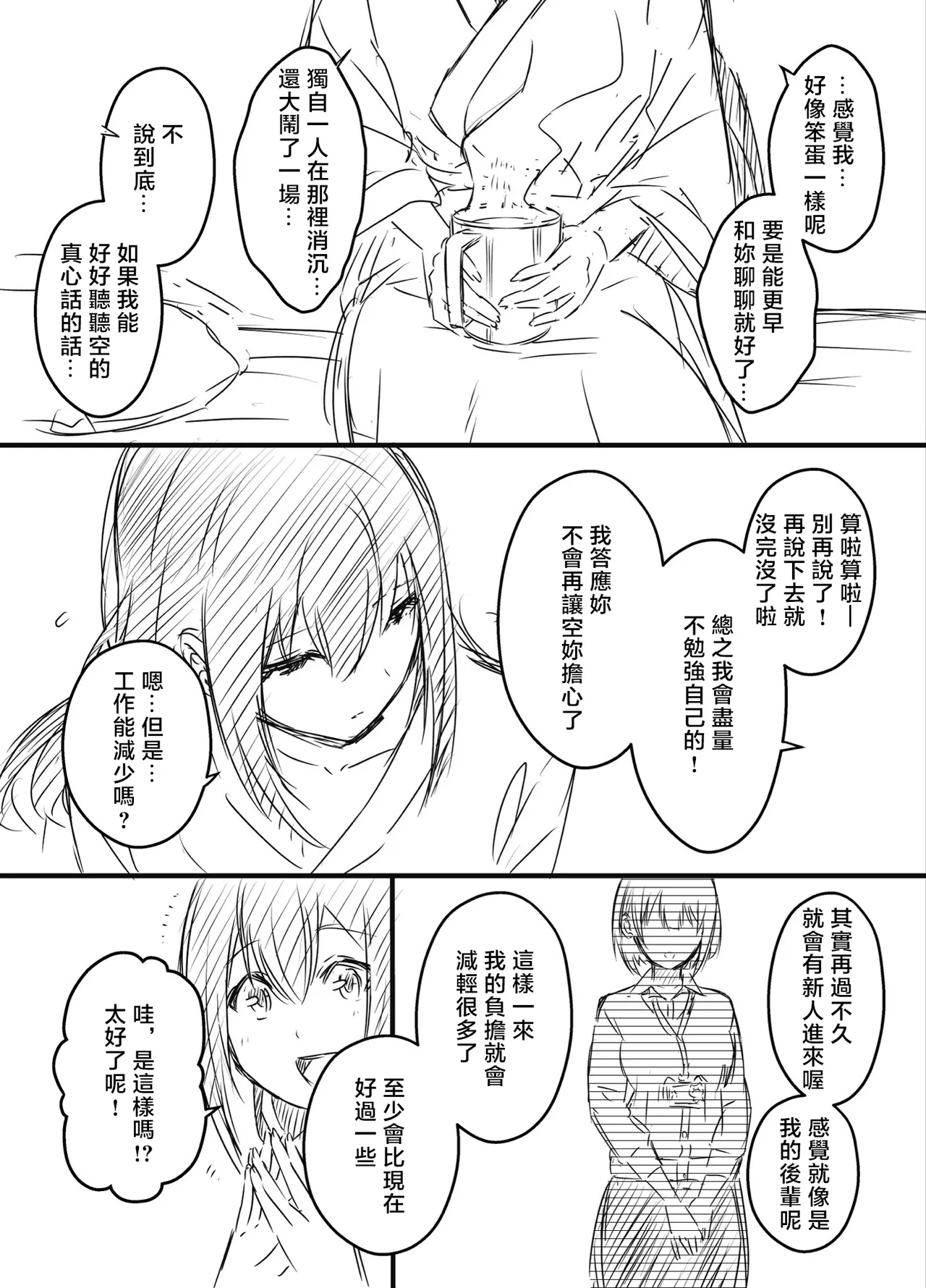 หน้า 157