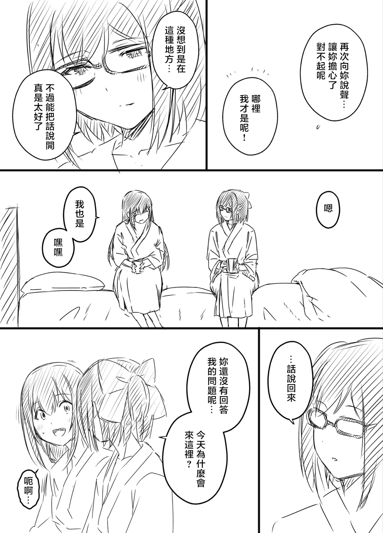 หน้า 158