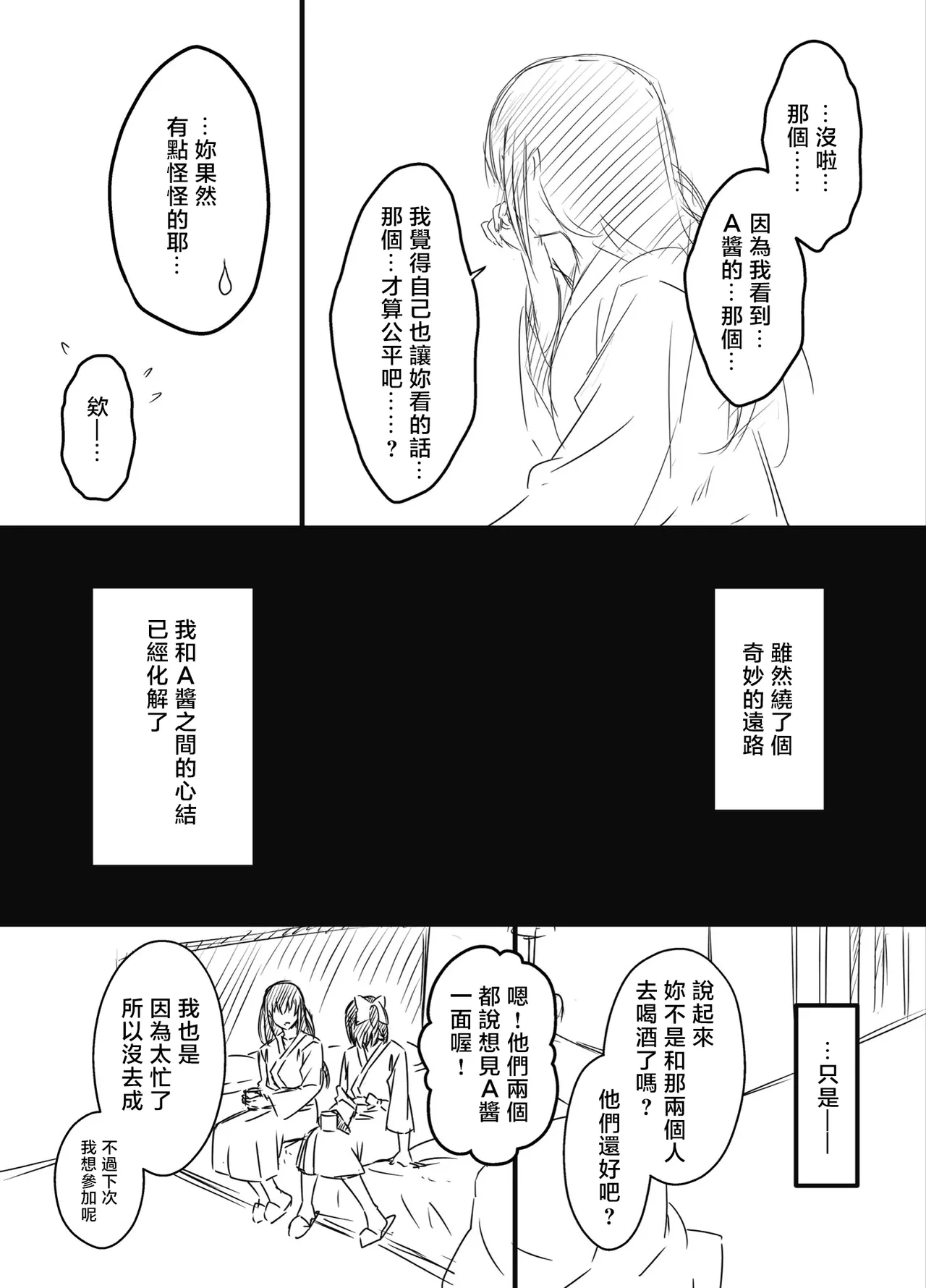 หน้า 159