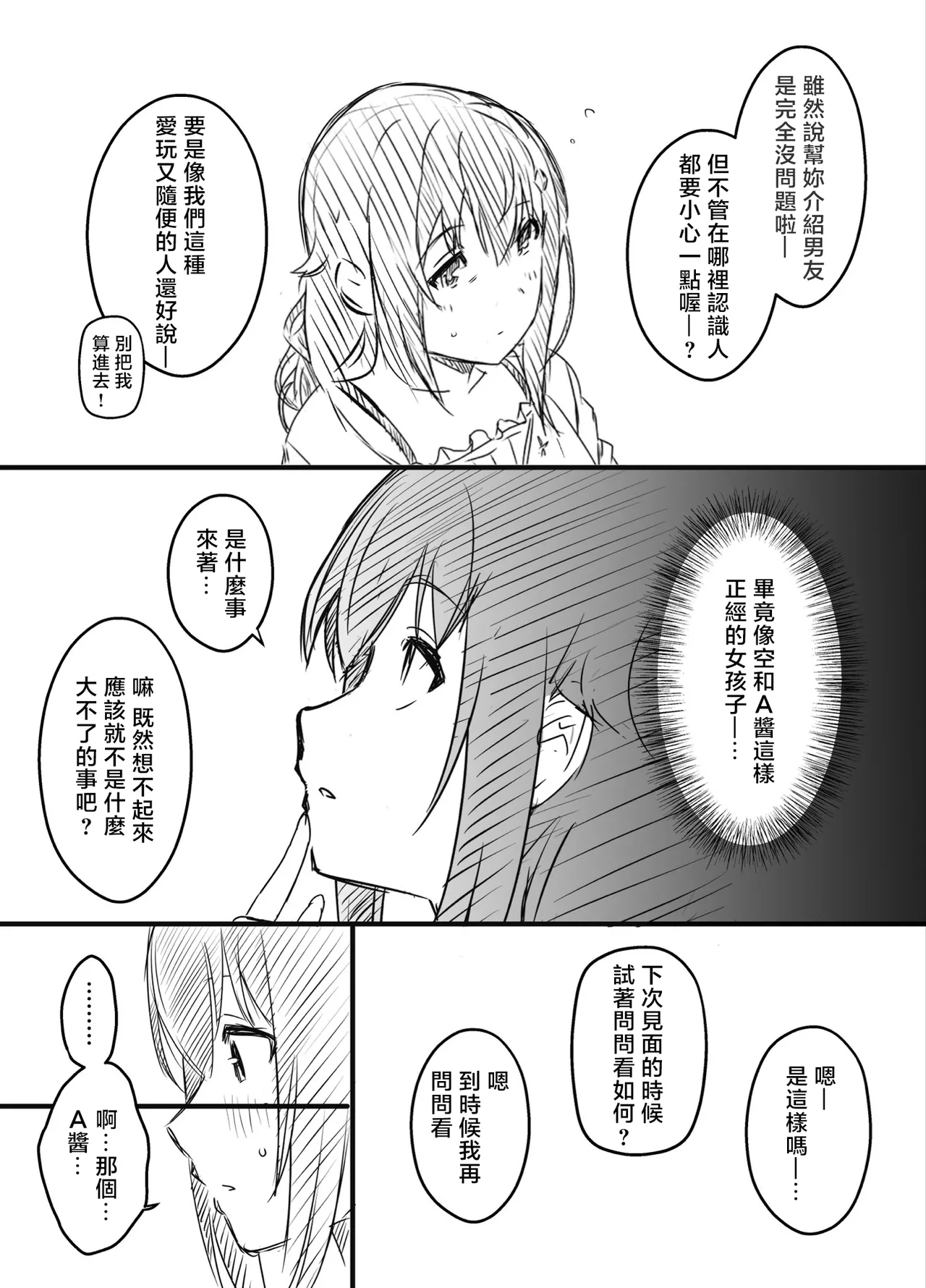 หน้า 161