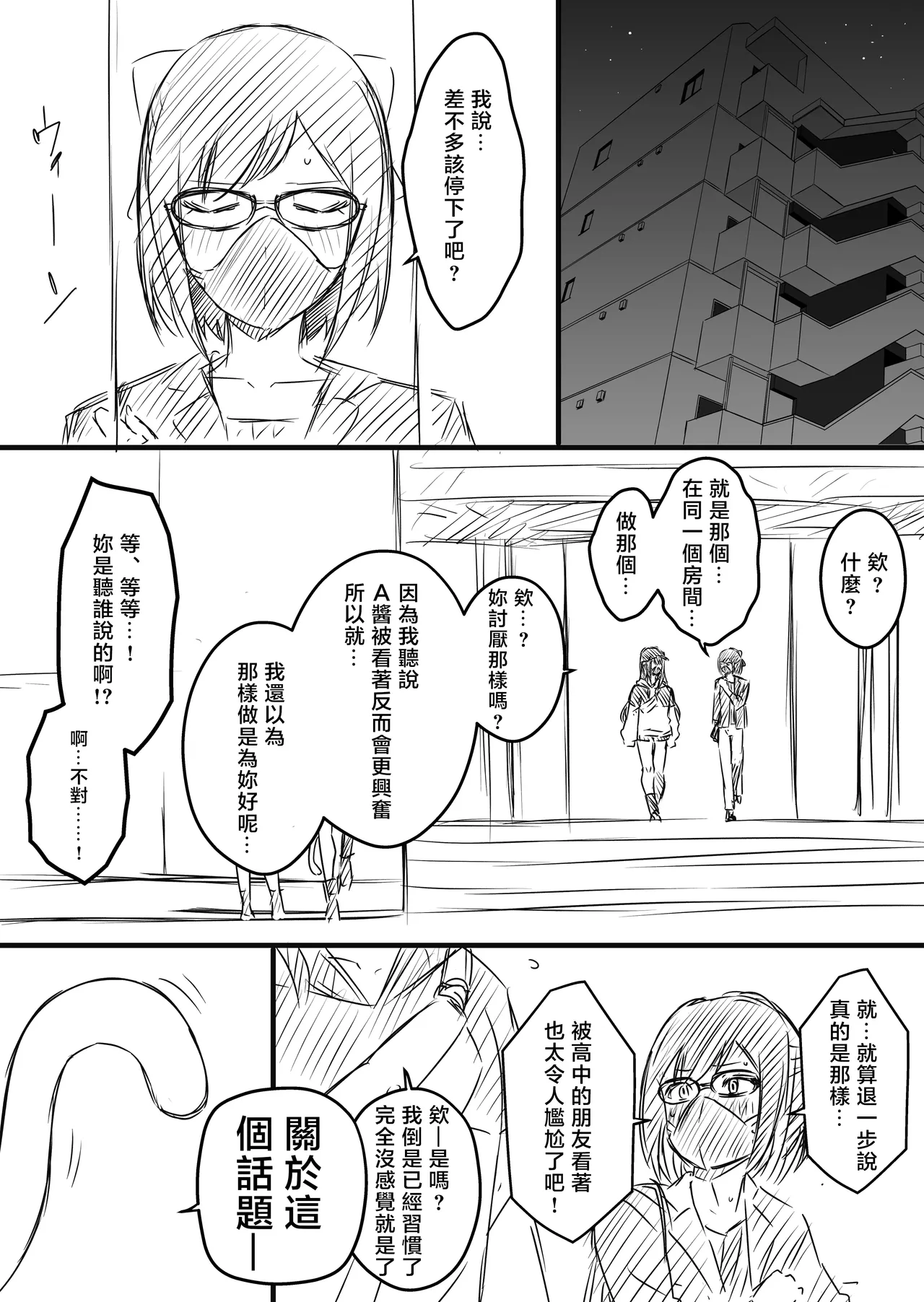 หน้า 169
