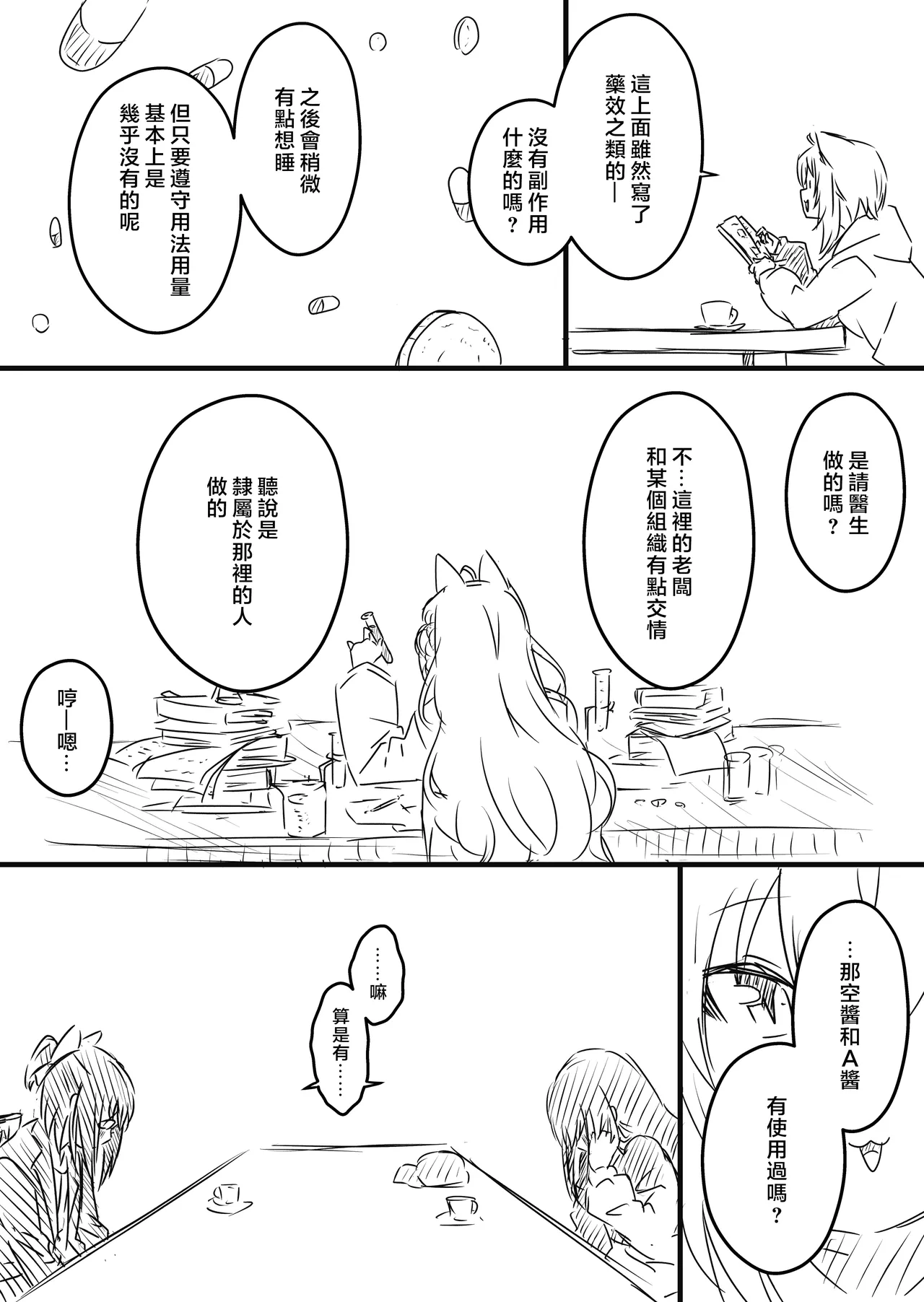 หน้า 173