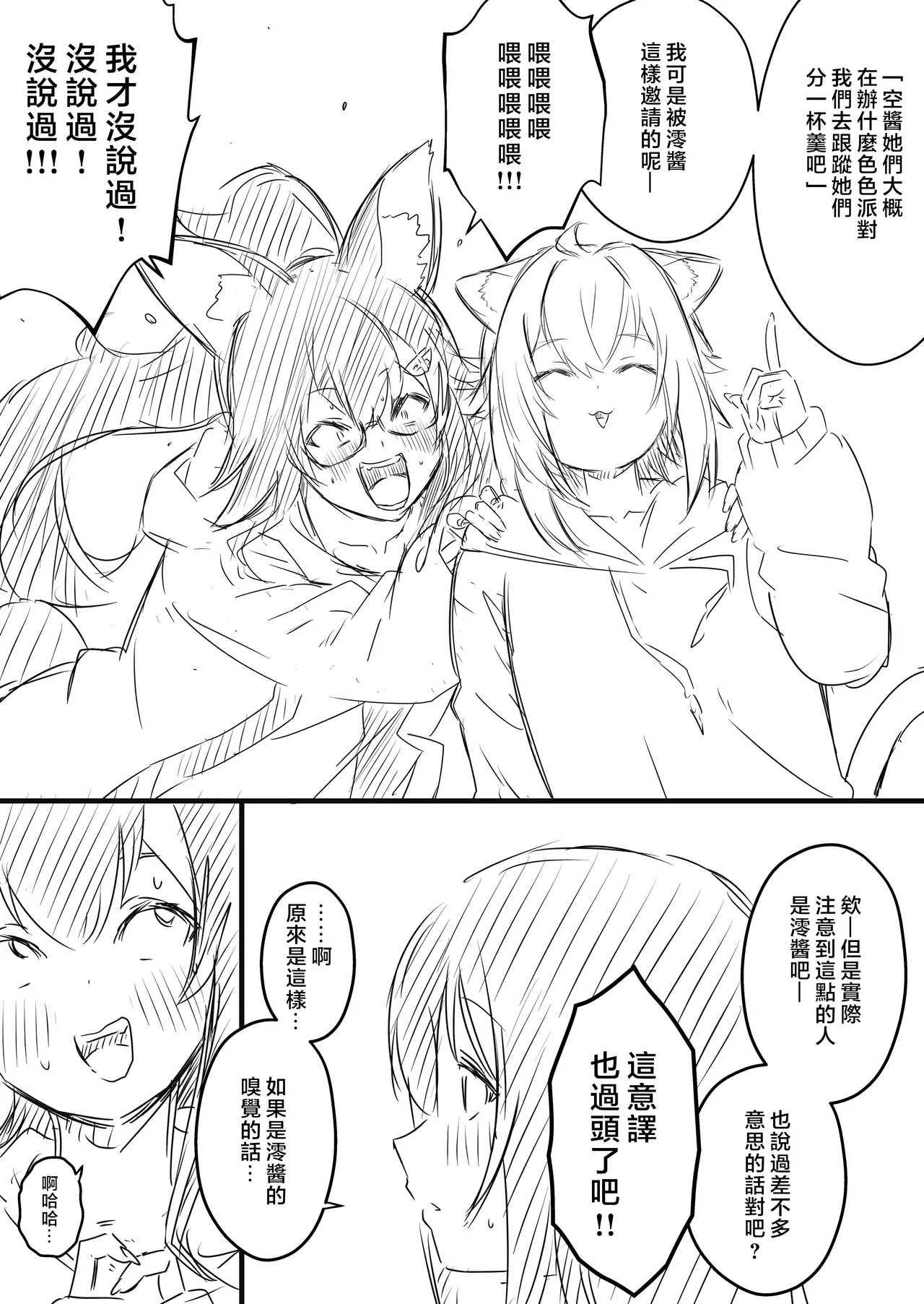 หน้า 176
