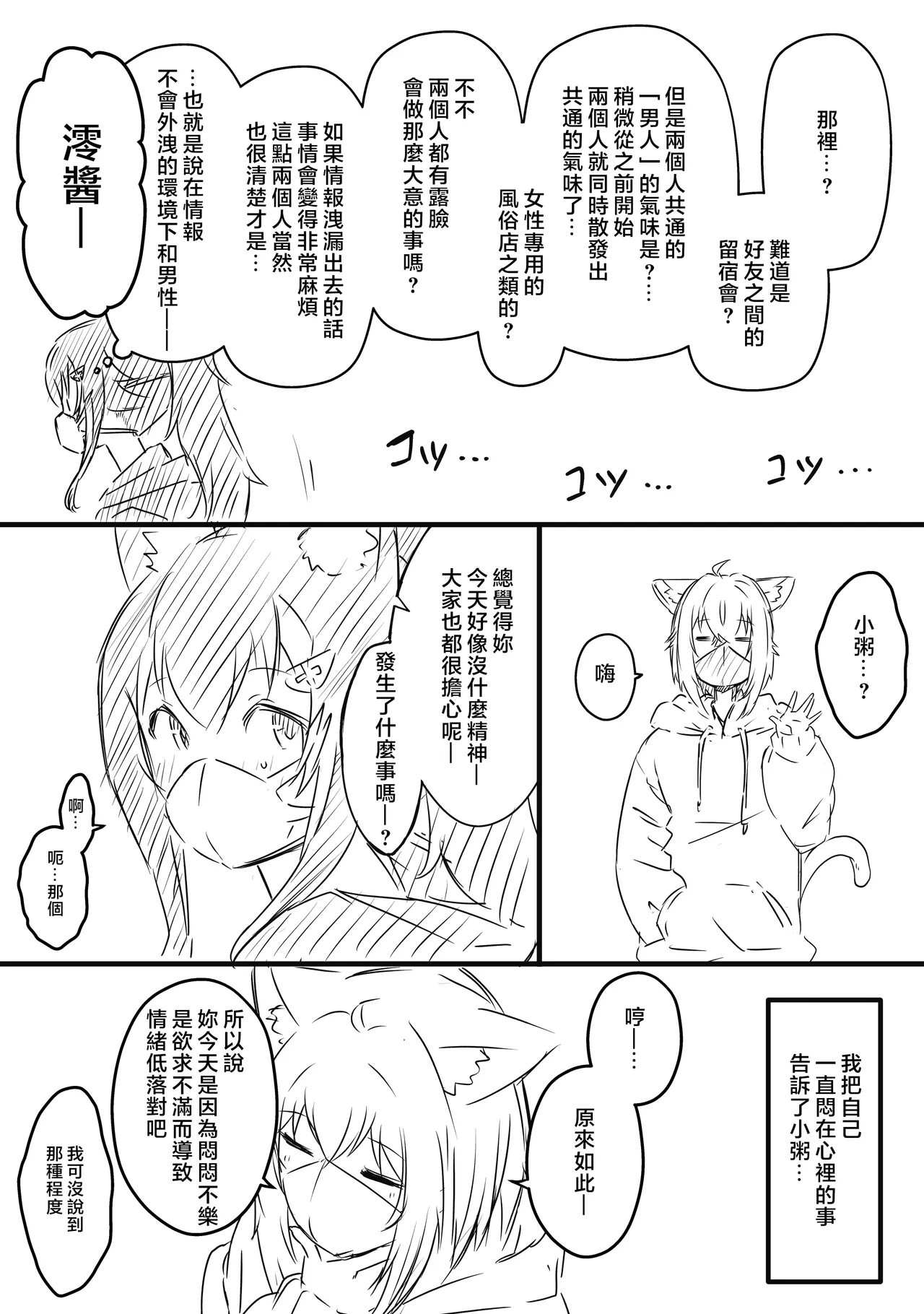 หน้า 178