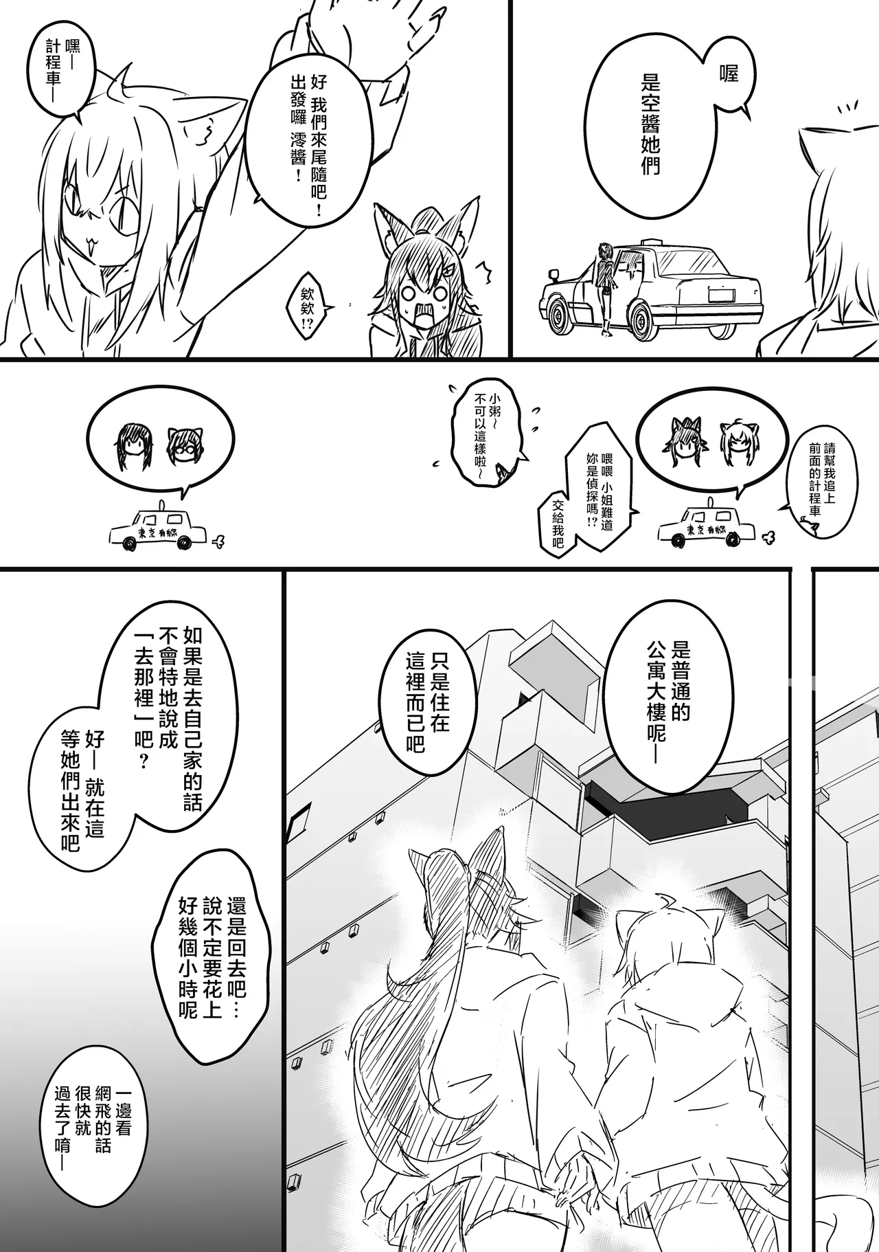 หน้า 179
