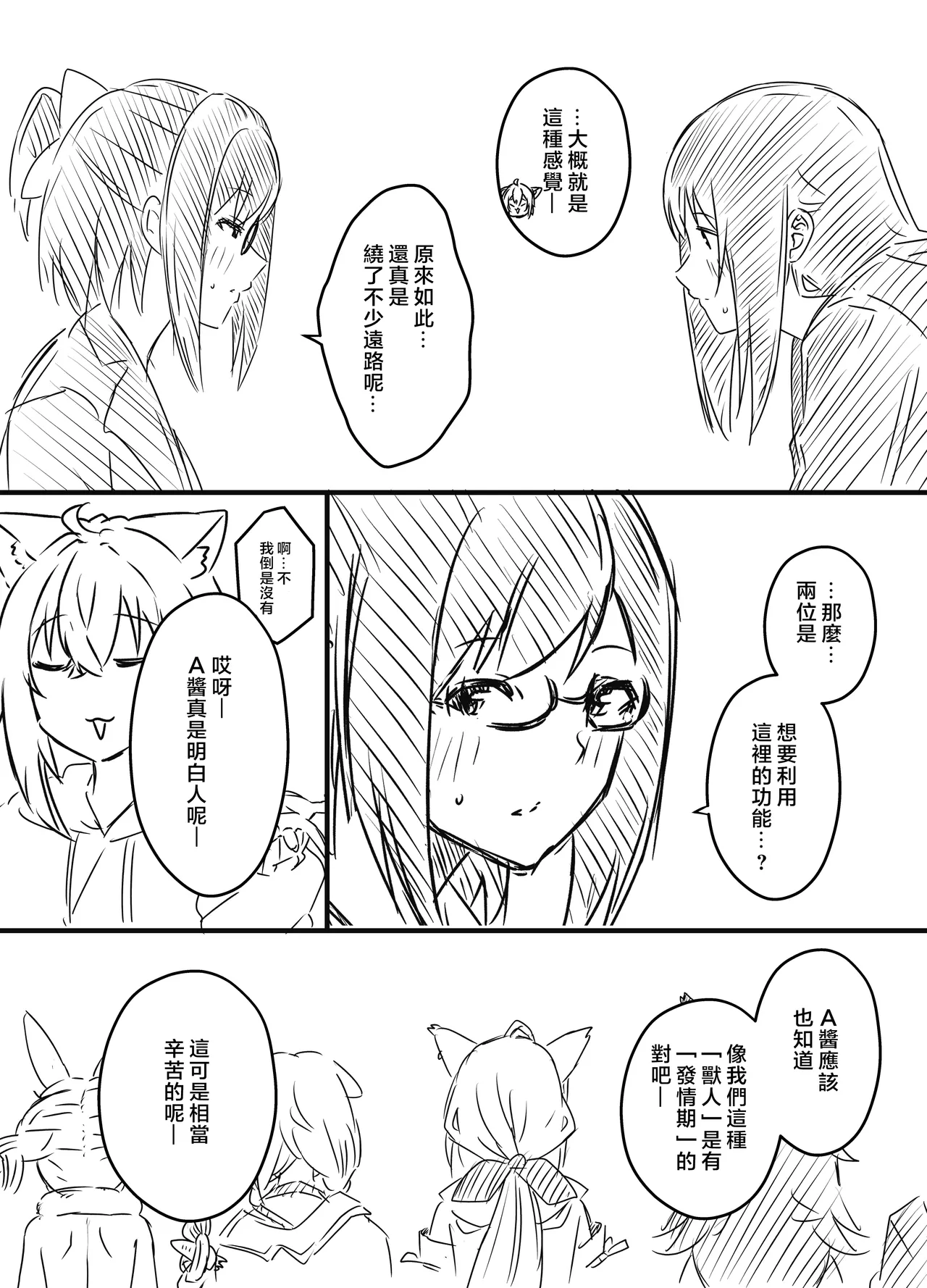 หน้า 180
