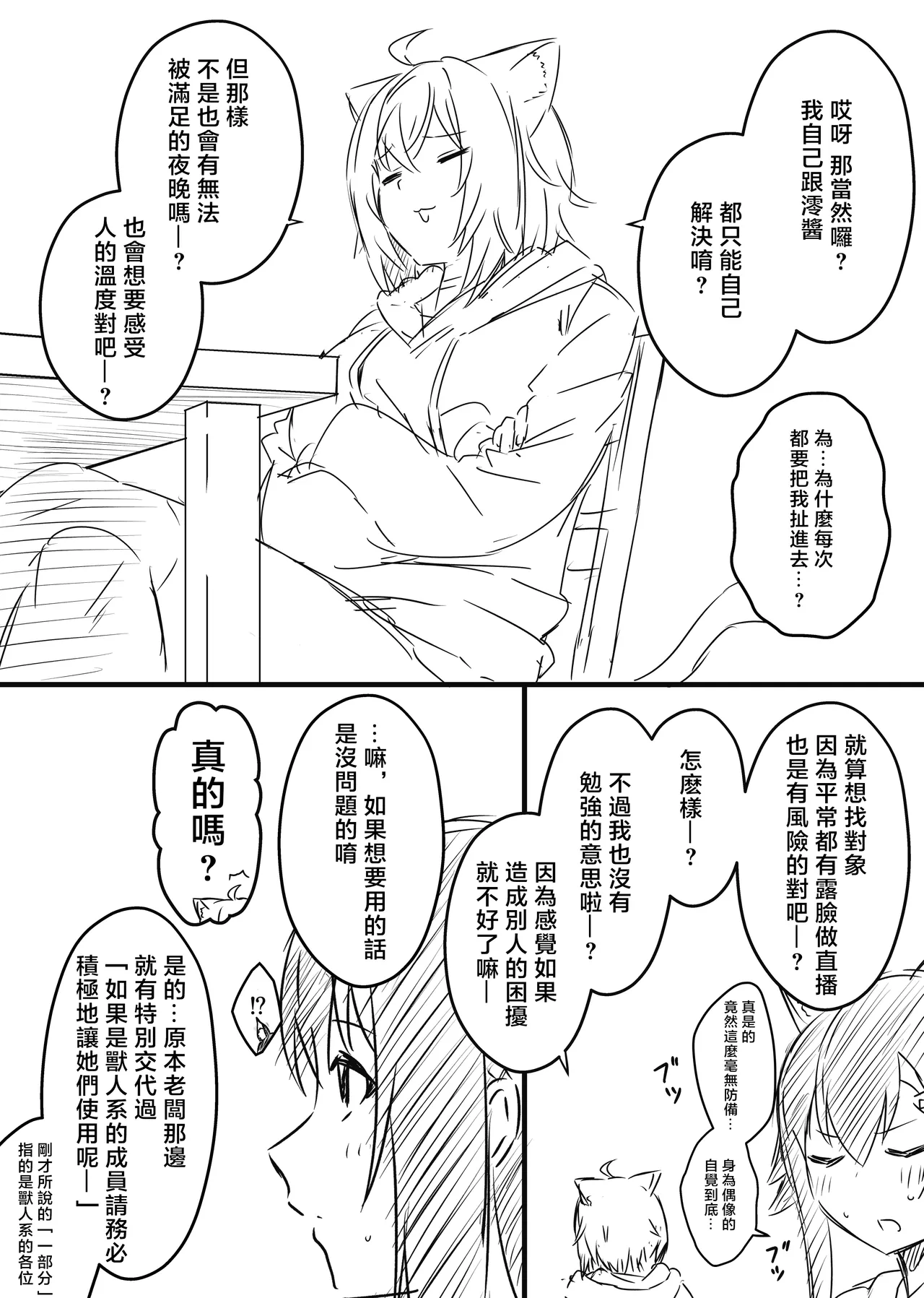 หน้า 181