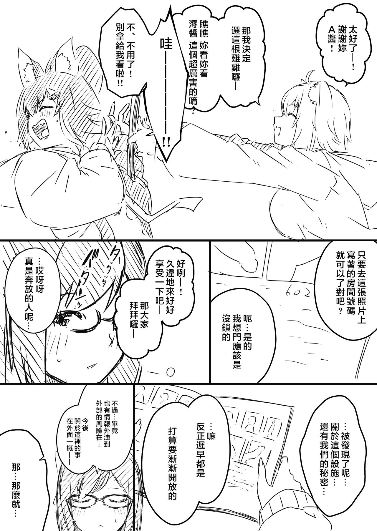 หน้า 182