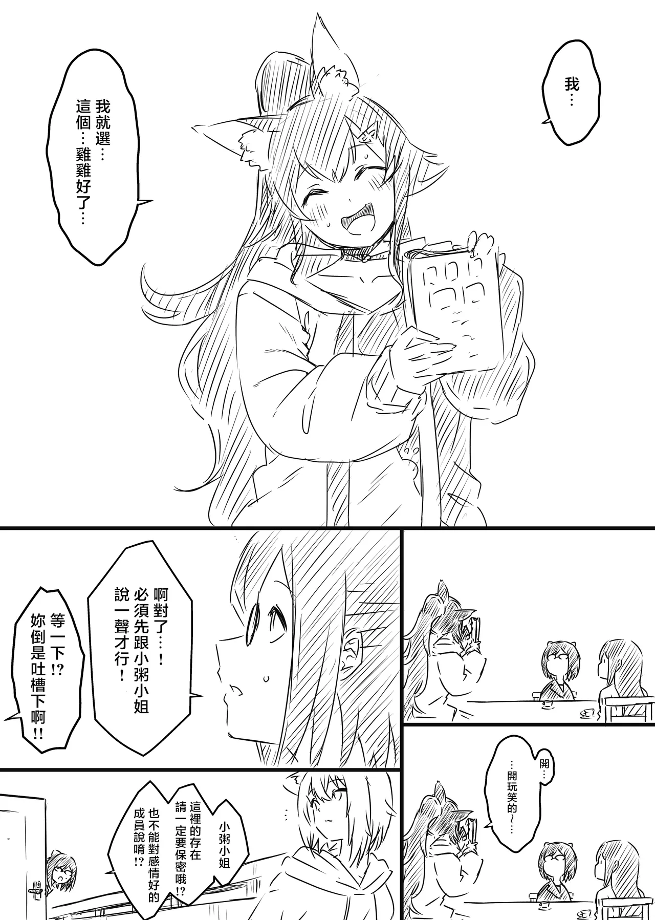 หน้า 183