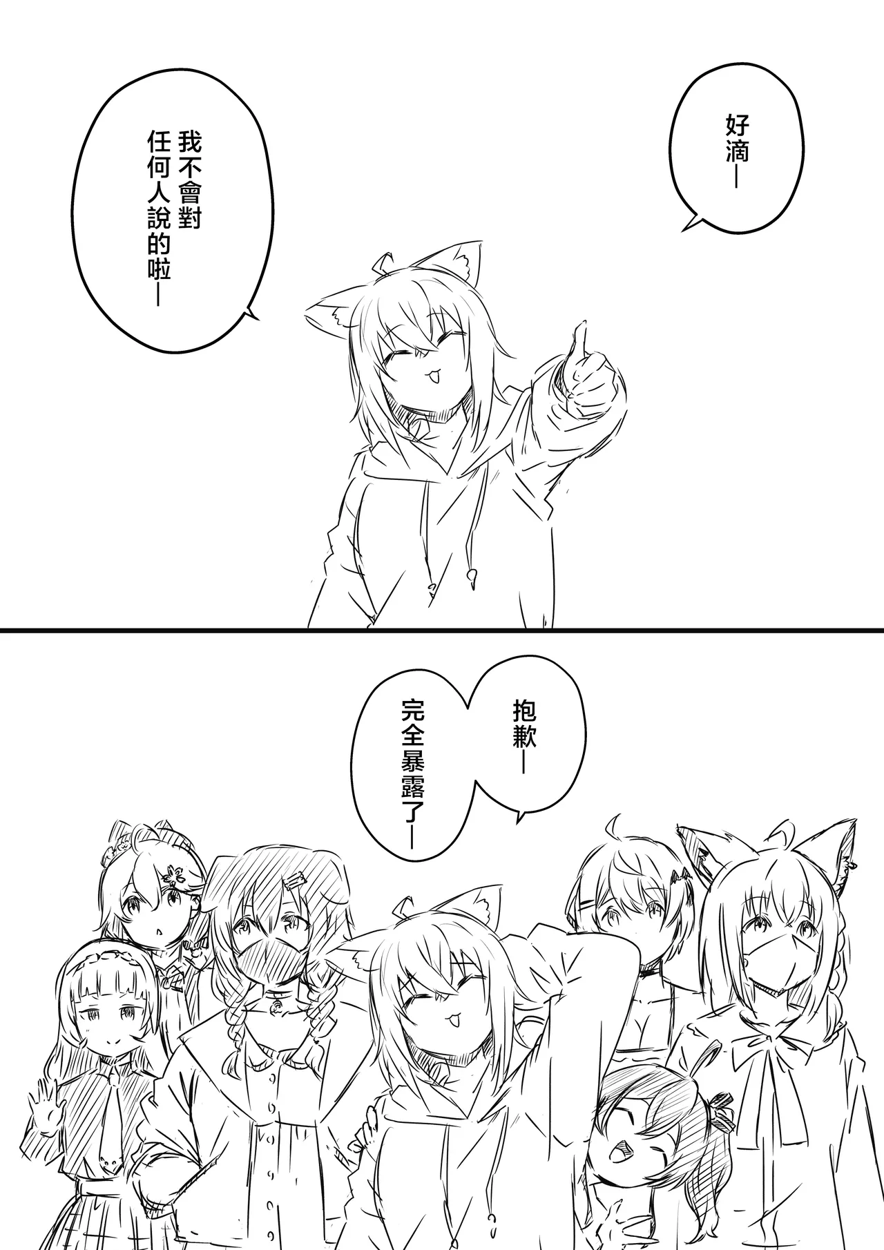 หน้า 184