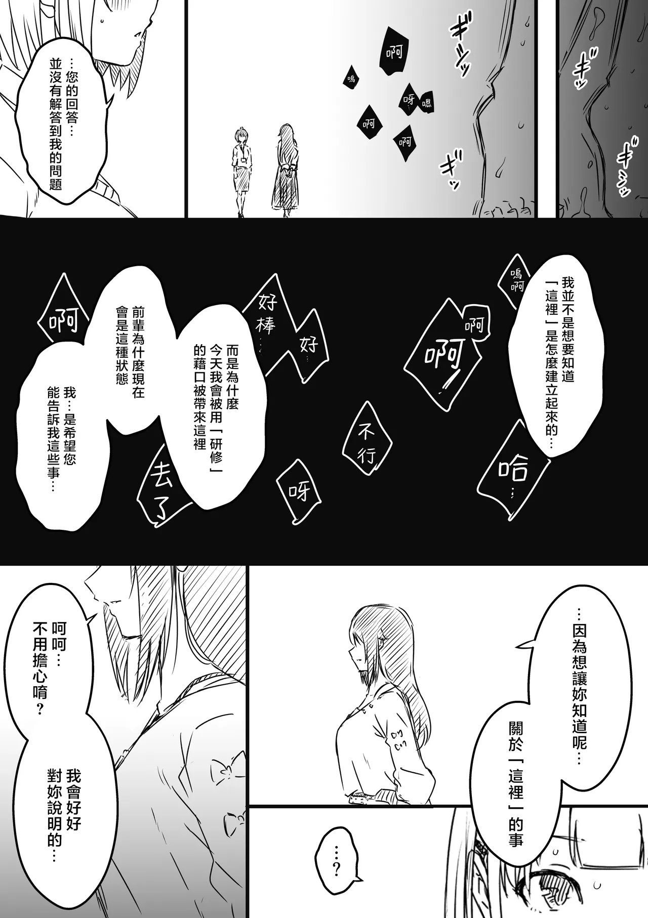 หน้า 188