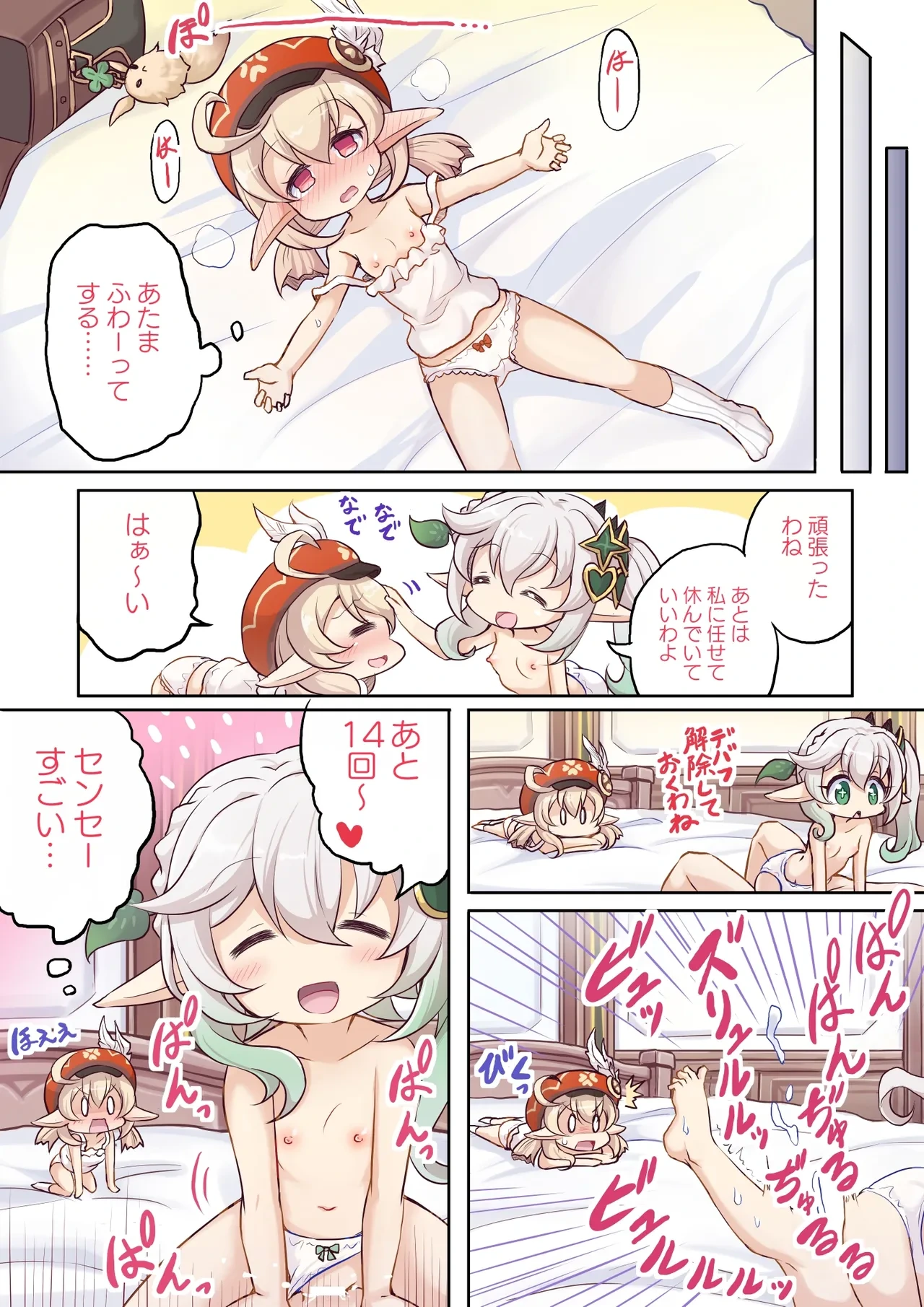 หน้า 12