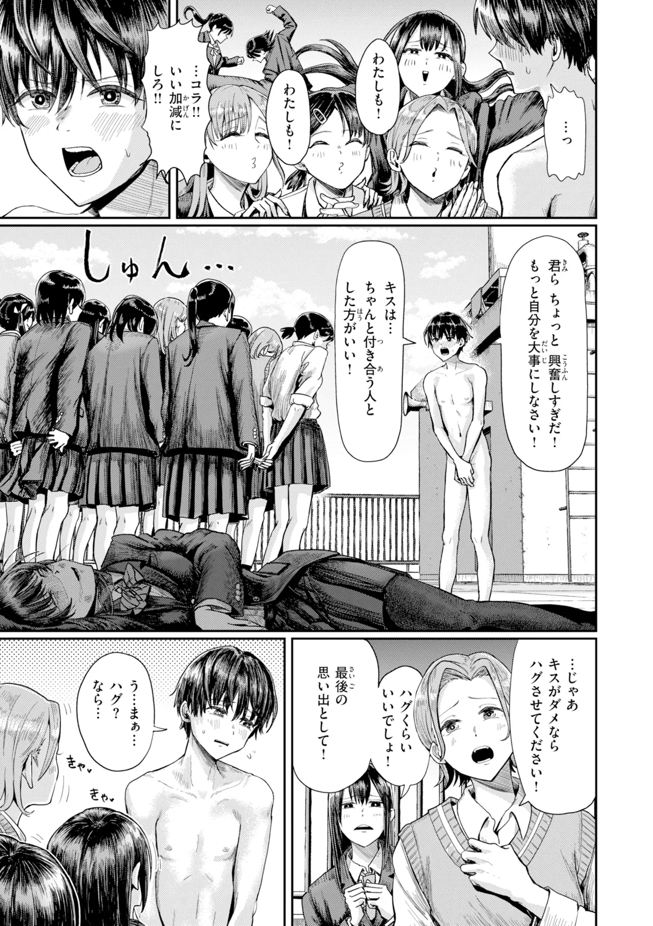 หน้า 15