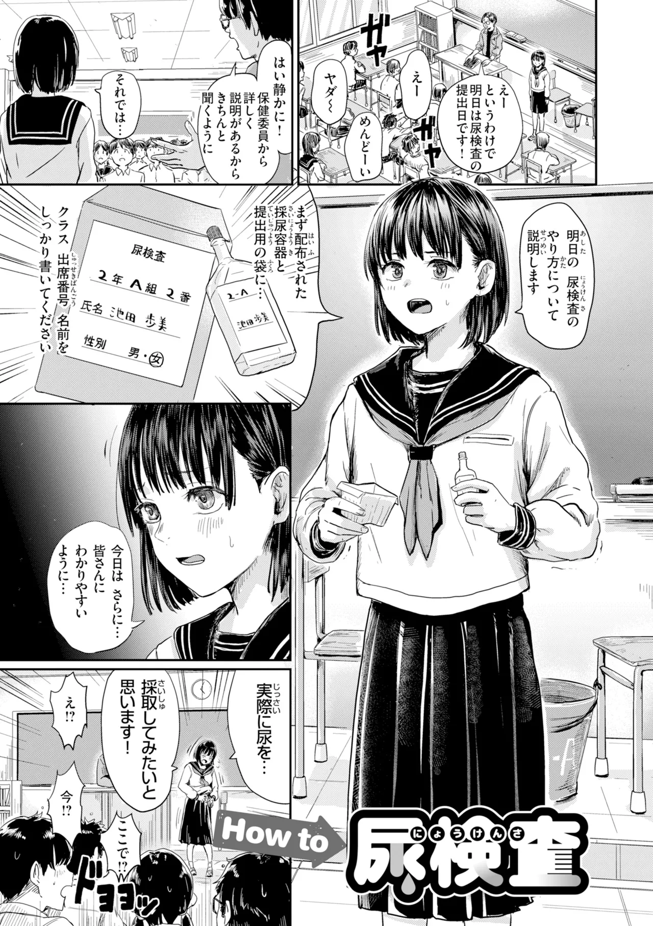 หน้า 65