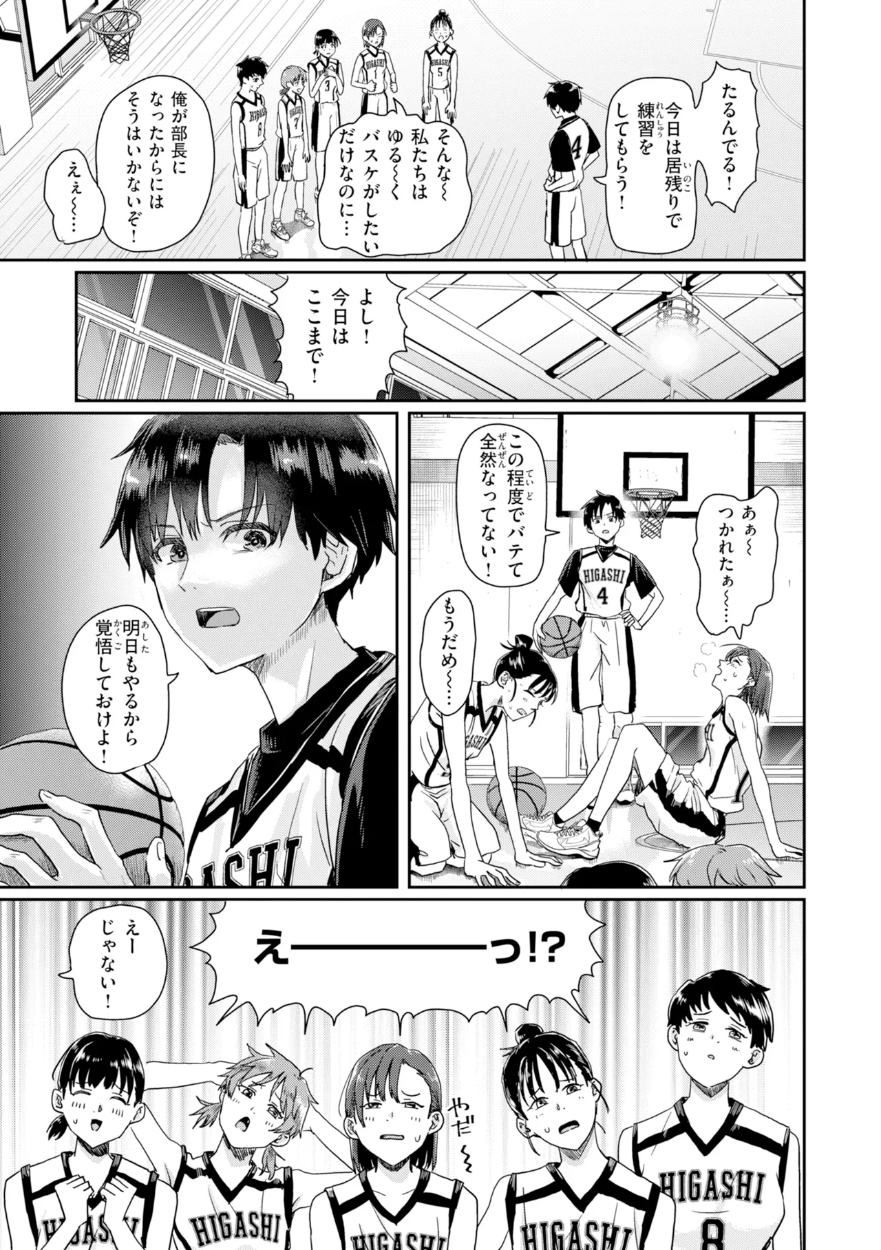 หน้า 73