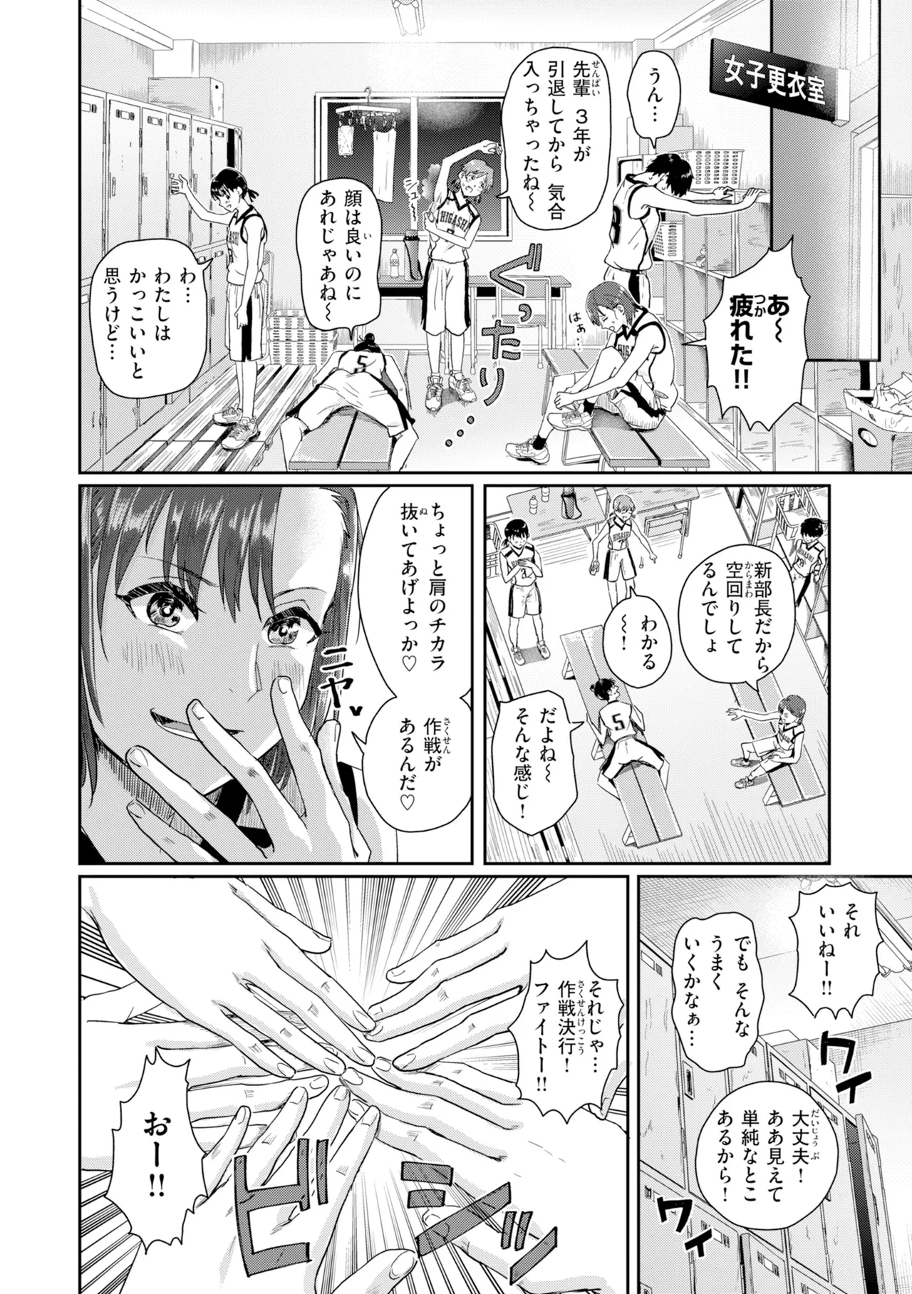หน้า 74