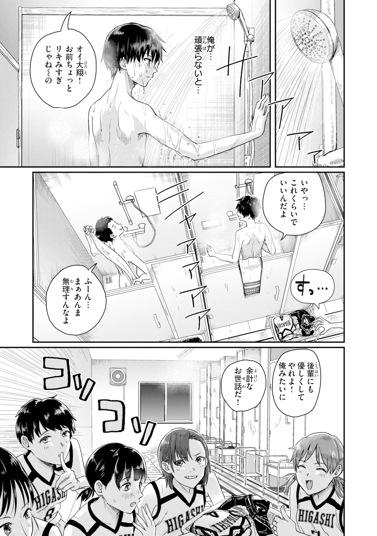 หน้า 75