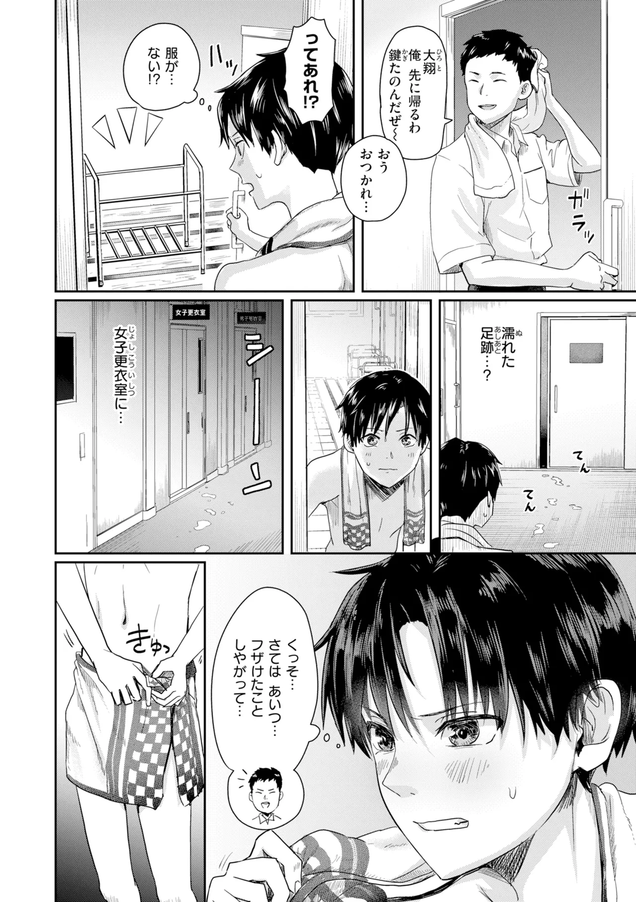 หน้า 76