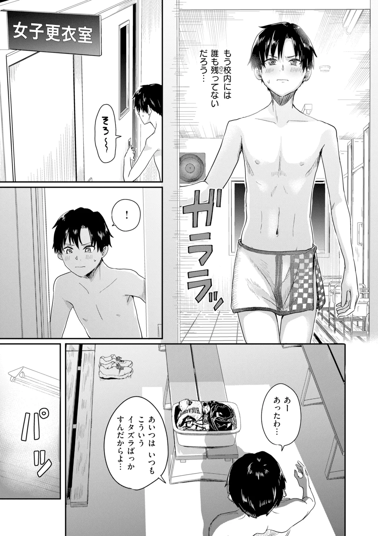หน้า 77