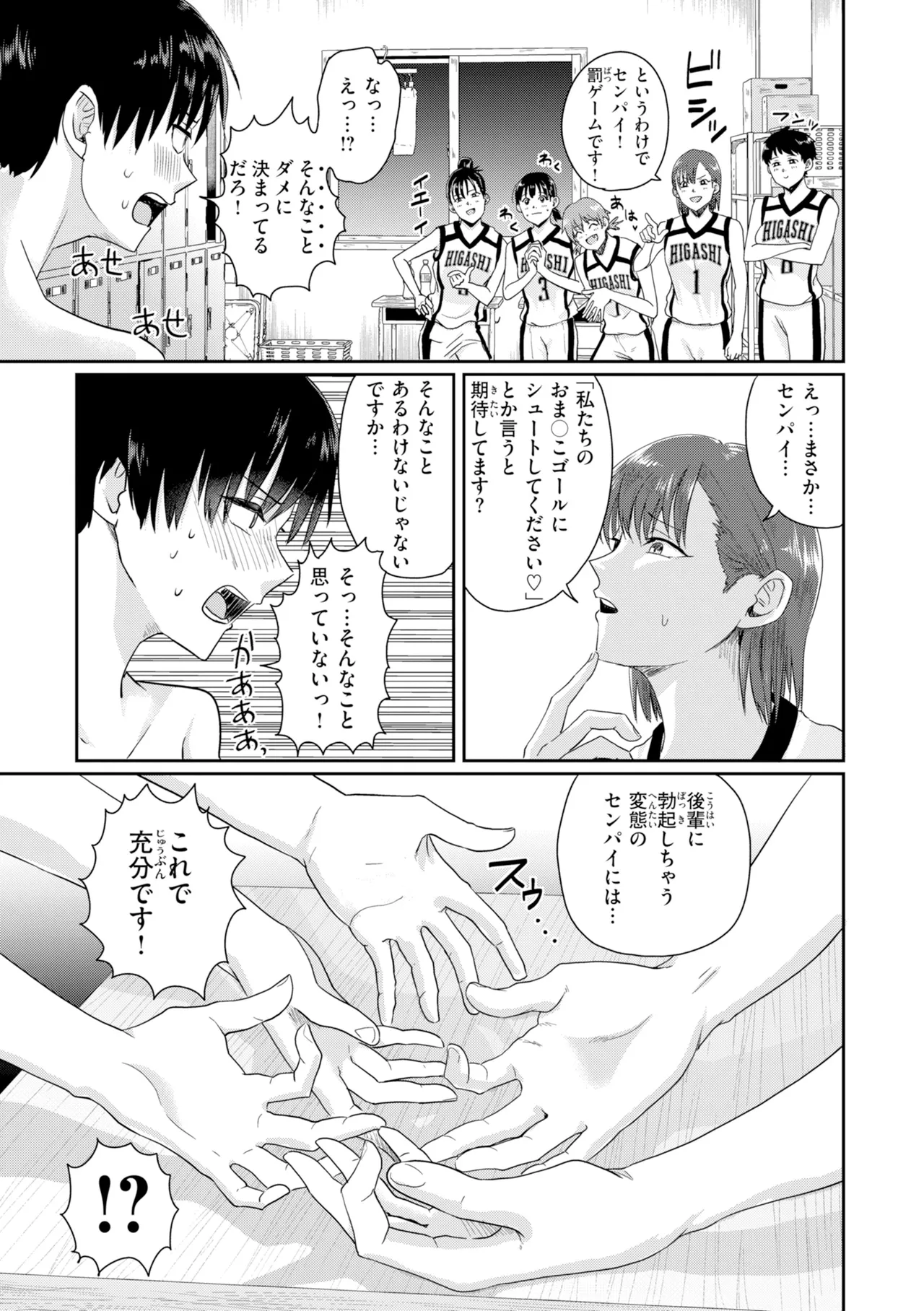 หน้า 87