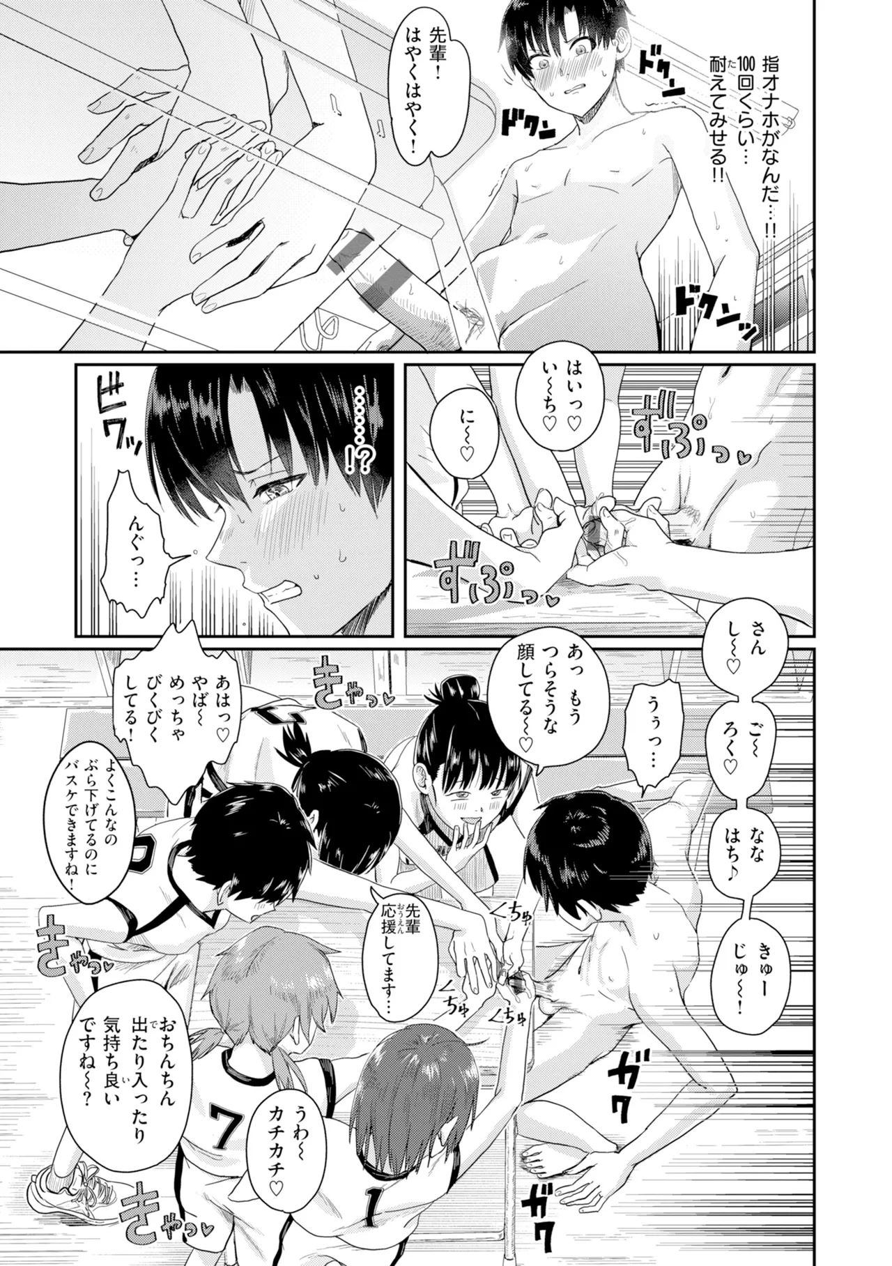 หน้า 89