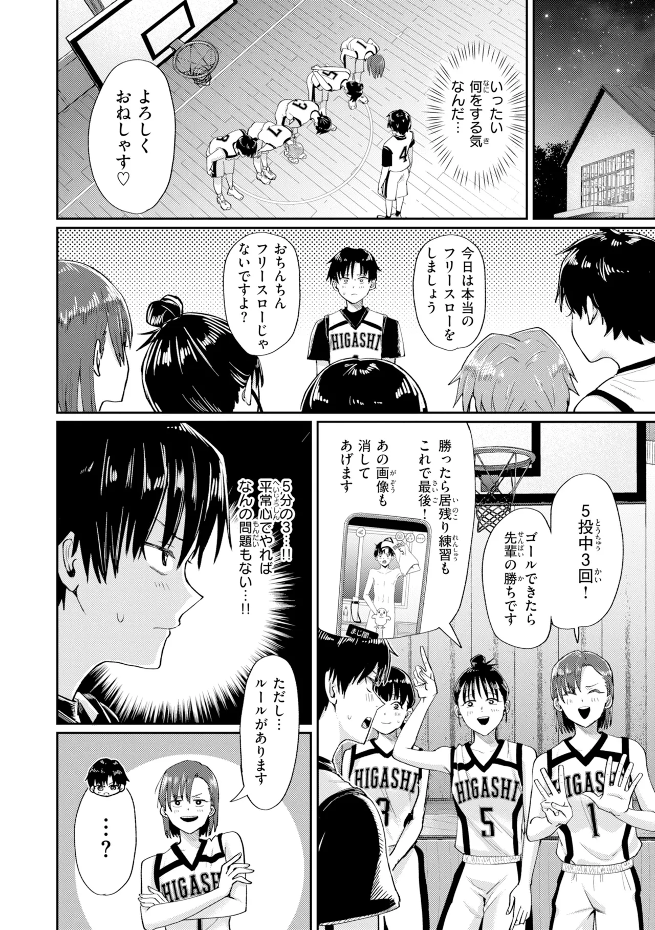 หน้า 96
