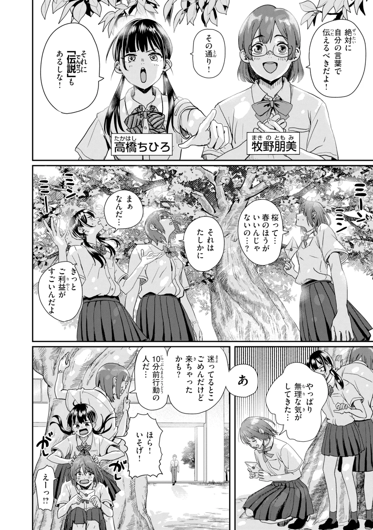 หน้า 110