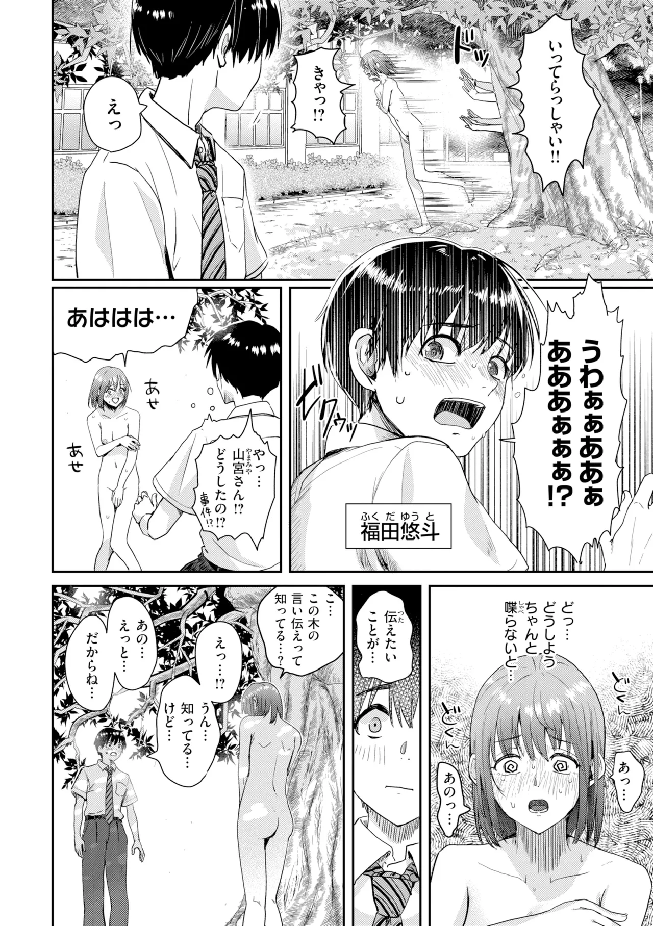 หน้า 114