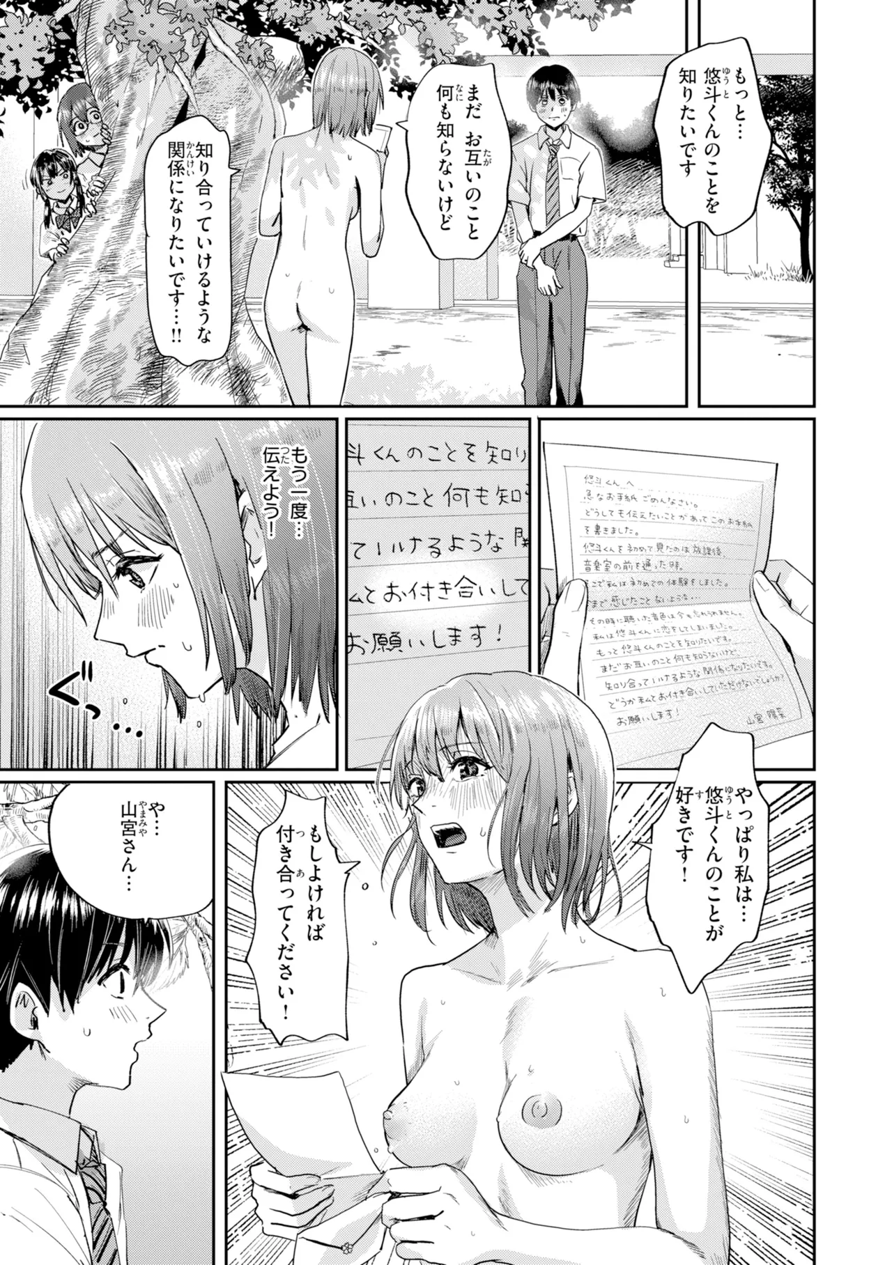 หน้า 119