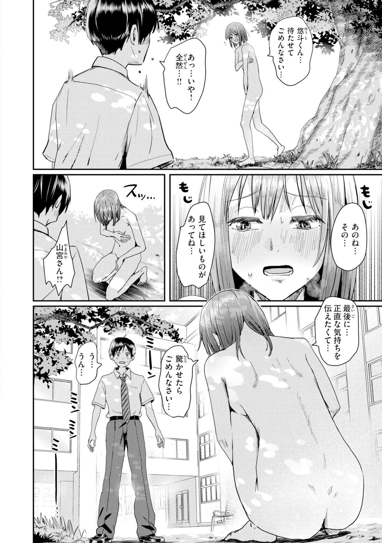 หน้า 122