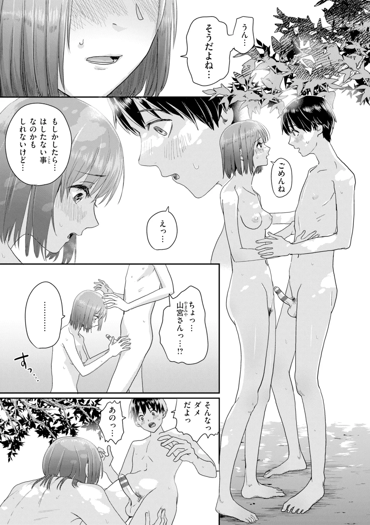 หน้า 133