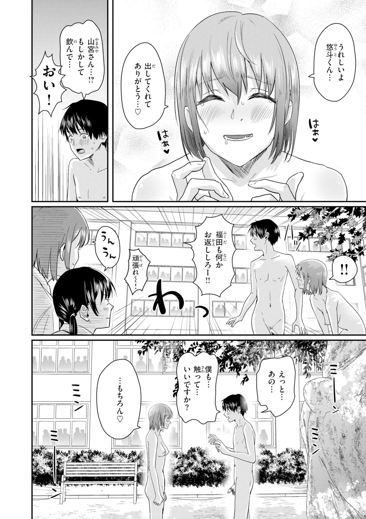หน้า 136