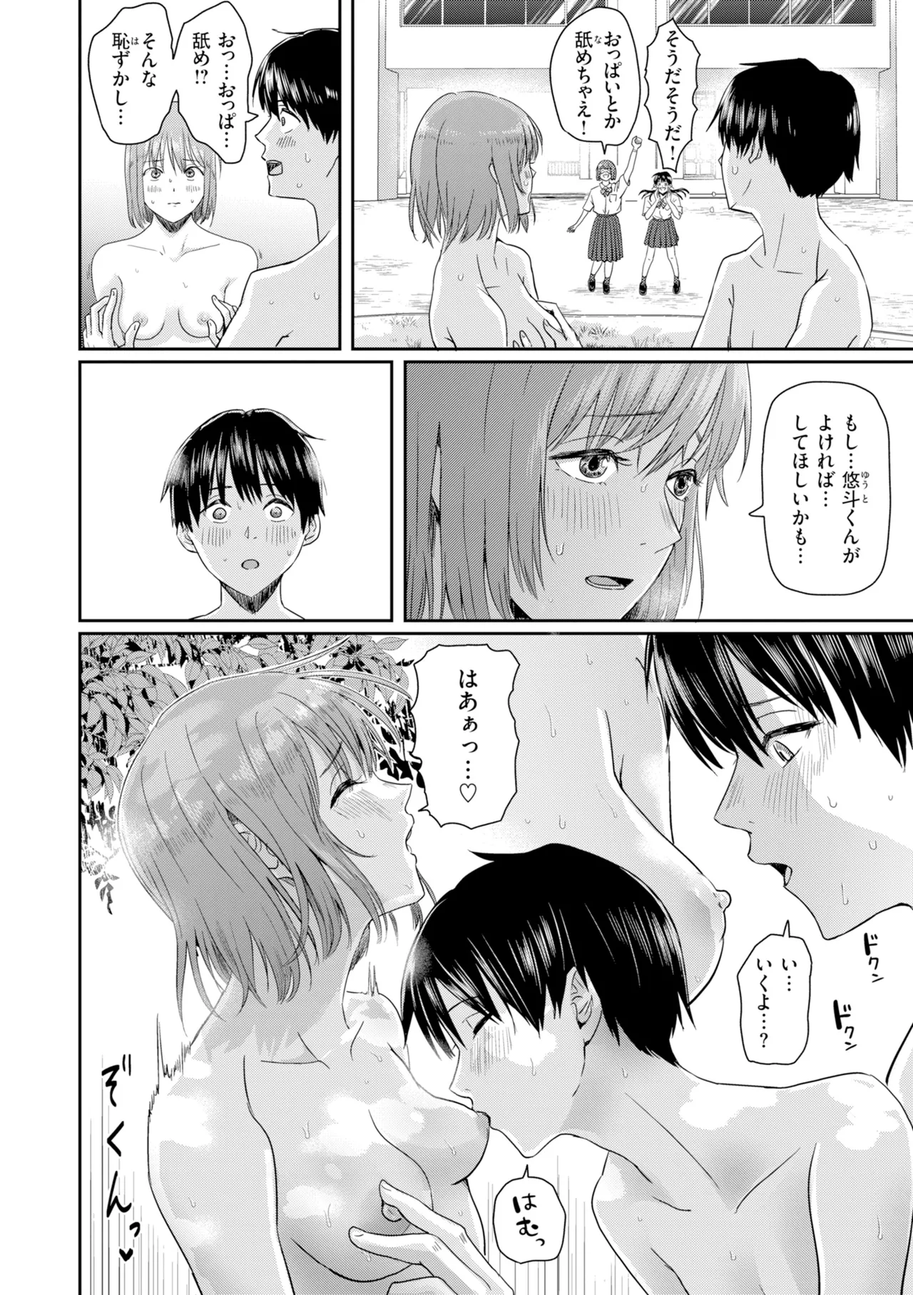 หน้า 138