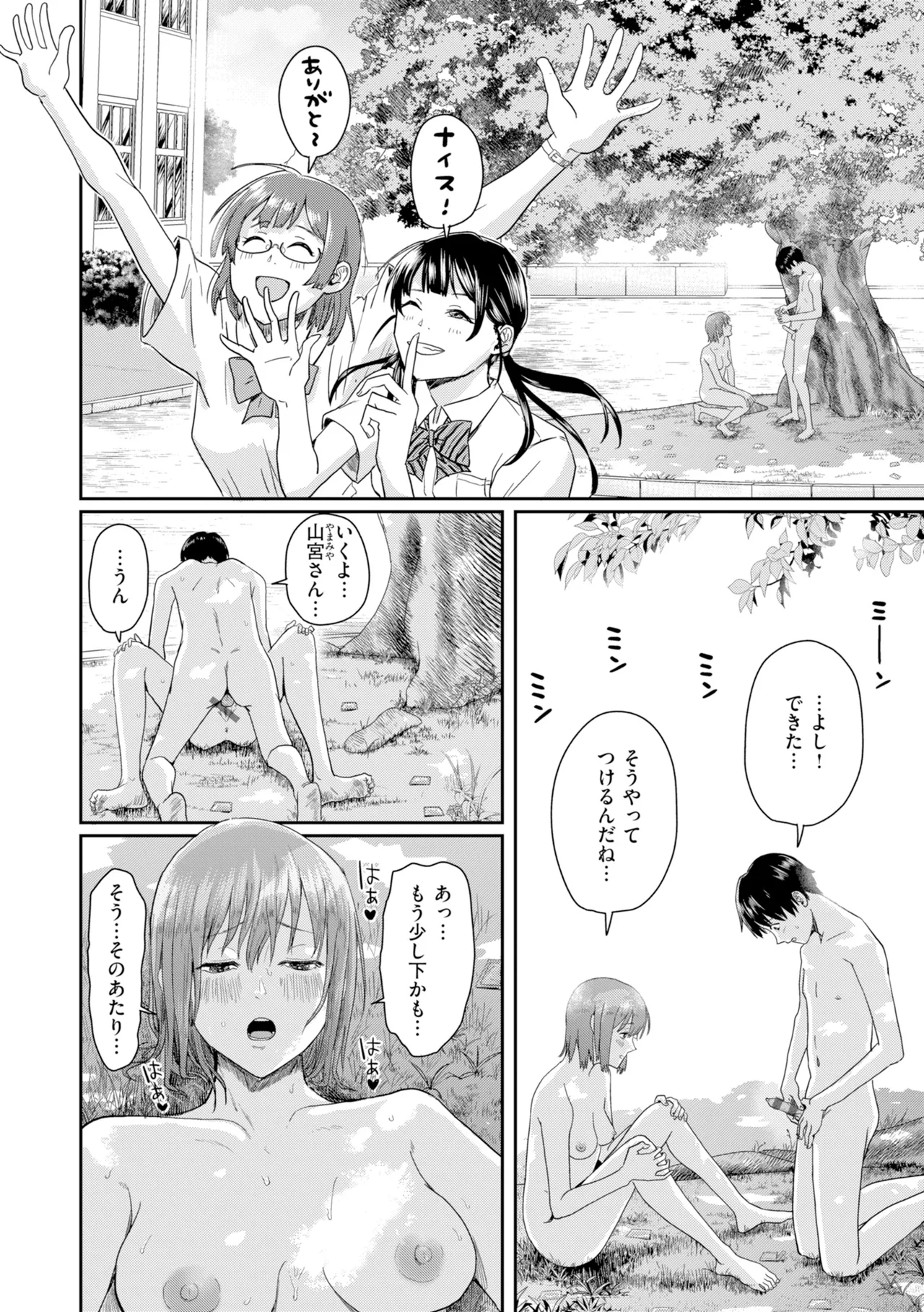 หน้า 148