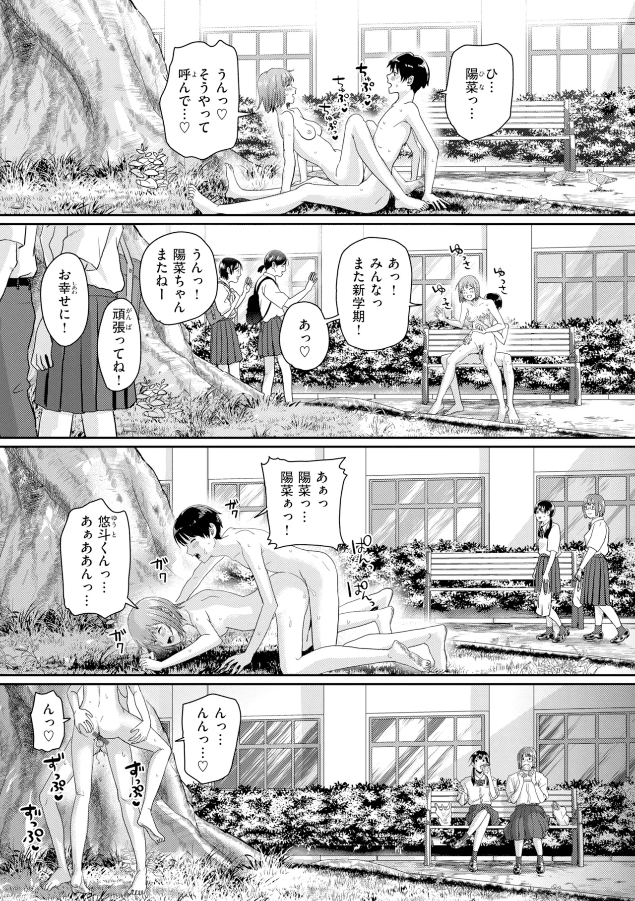 หน้า 159