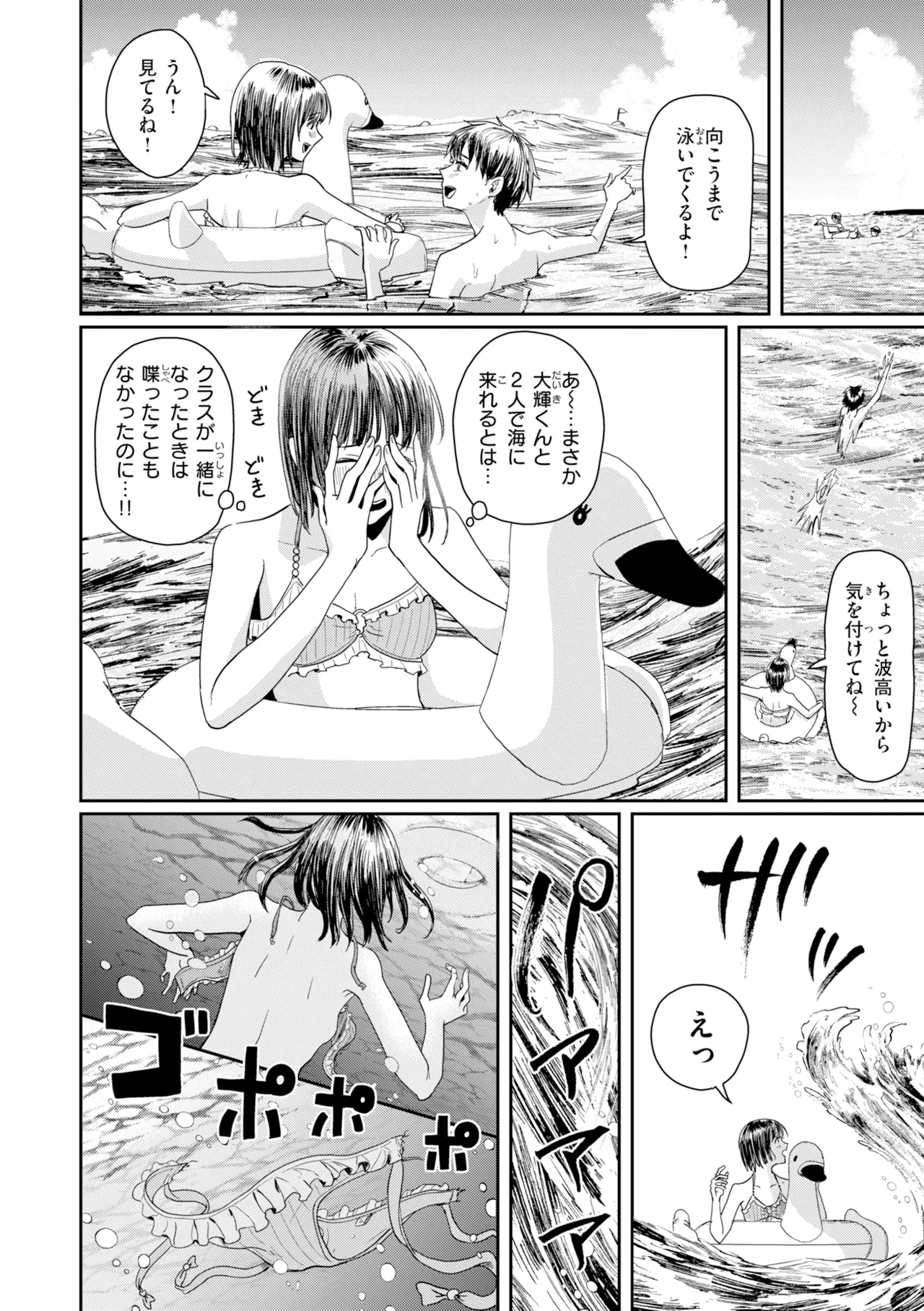 หน้า 172
