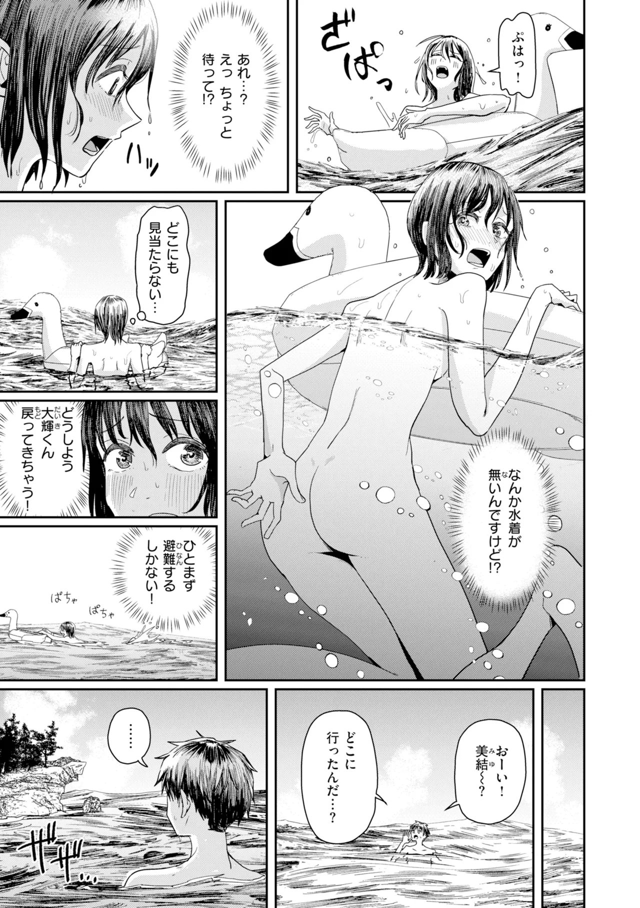 หน้า 173