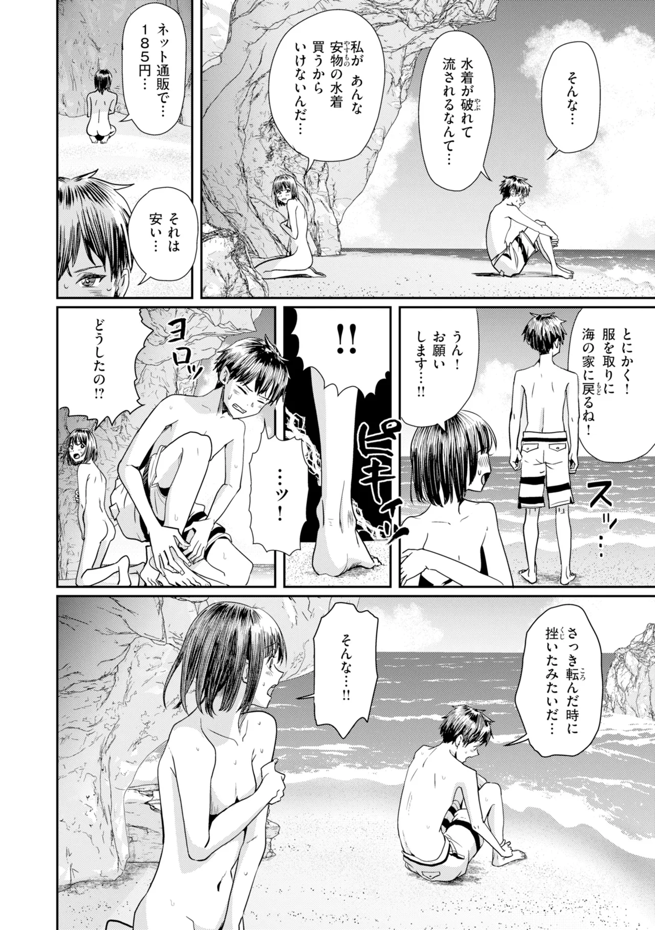 หน้า 176