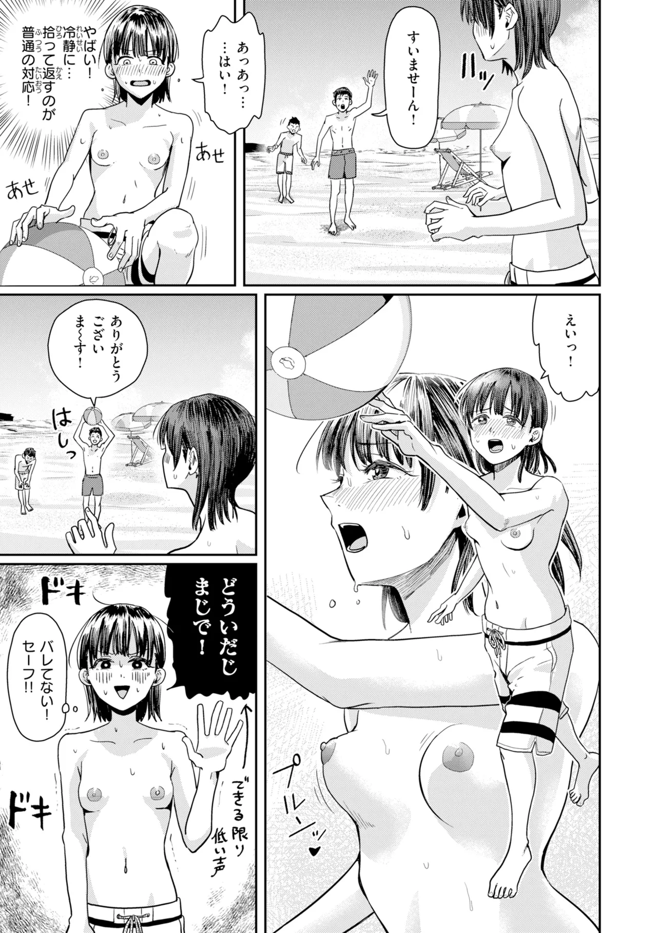 หน้า 181