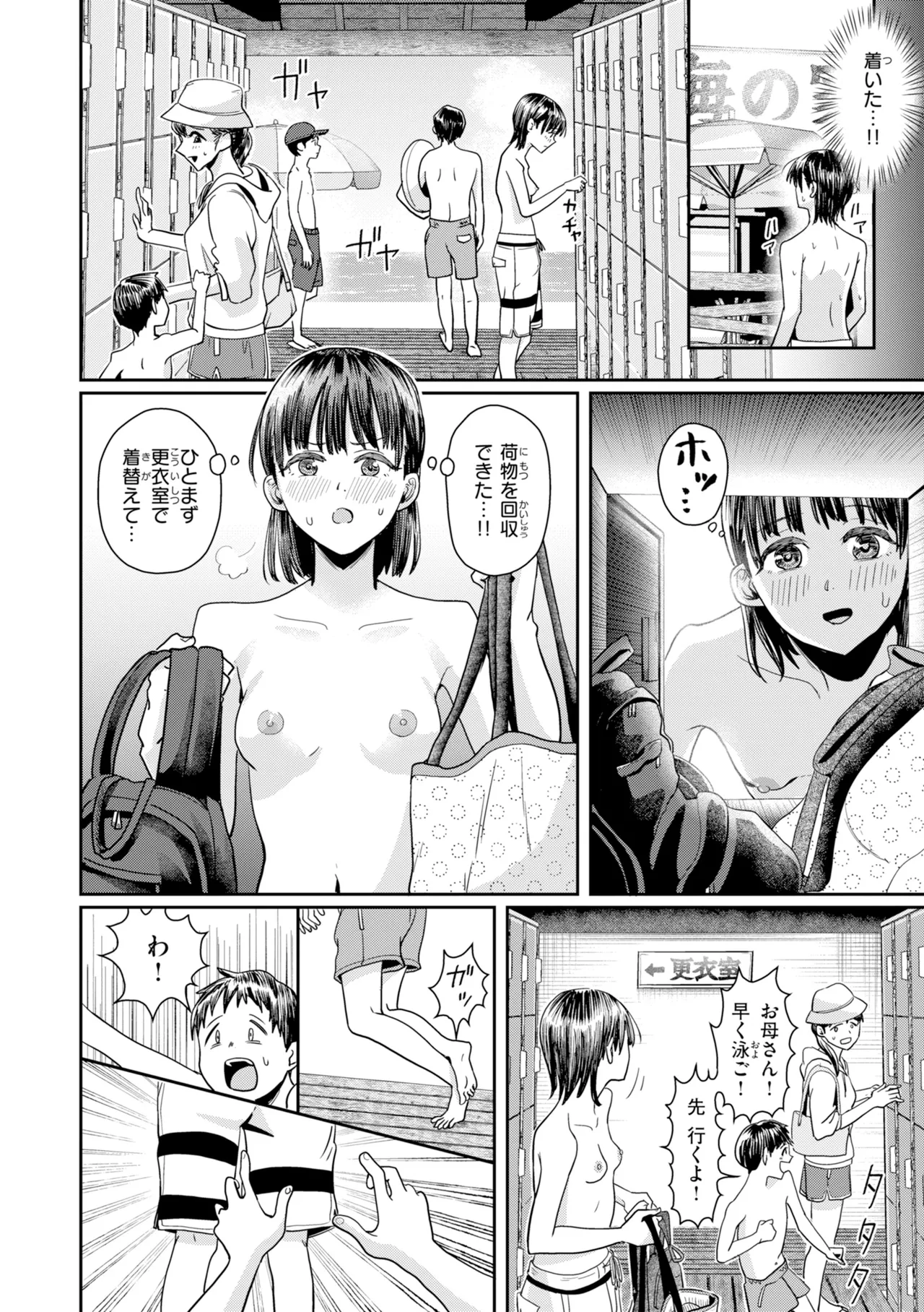 หน้า 182