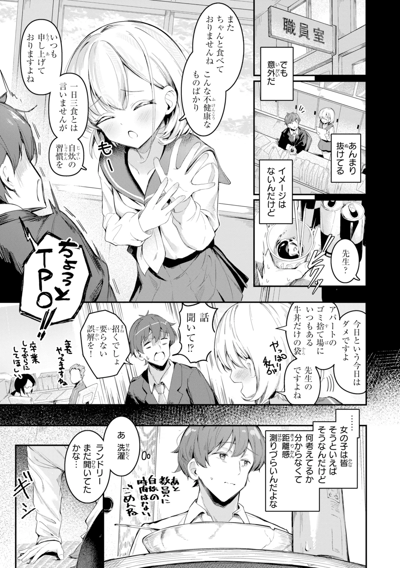 หน้า 99