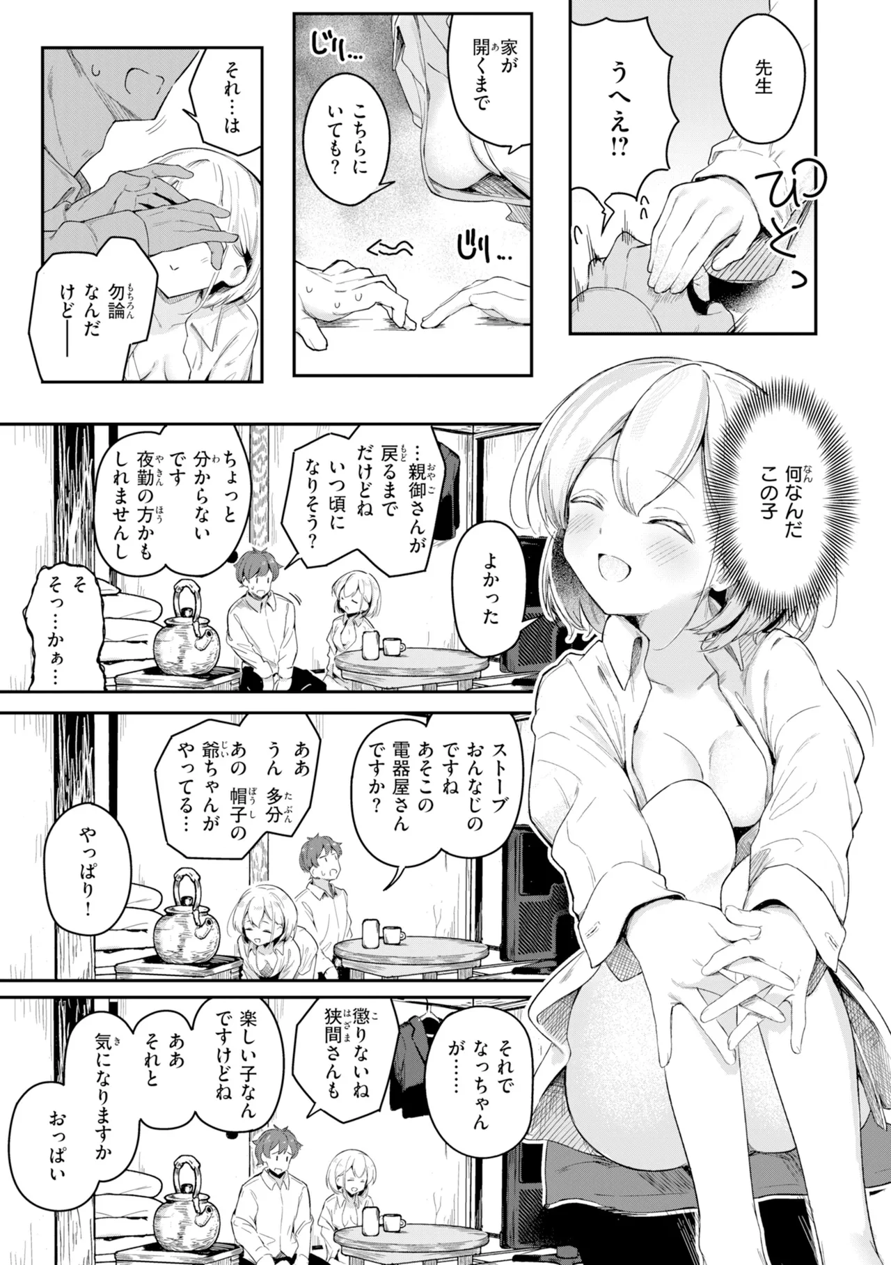 หน้า 103