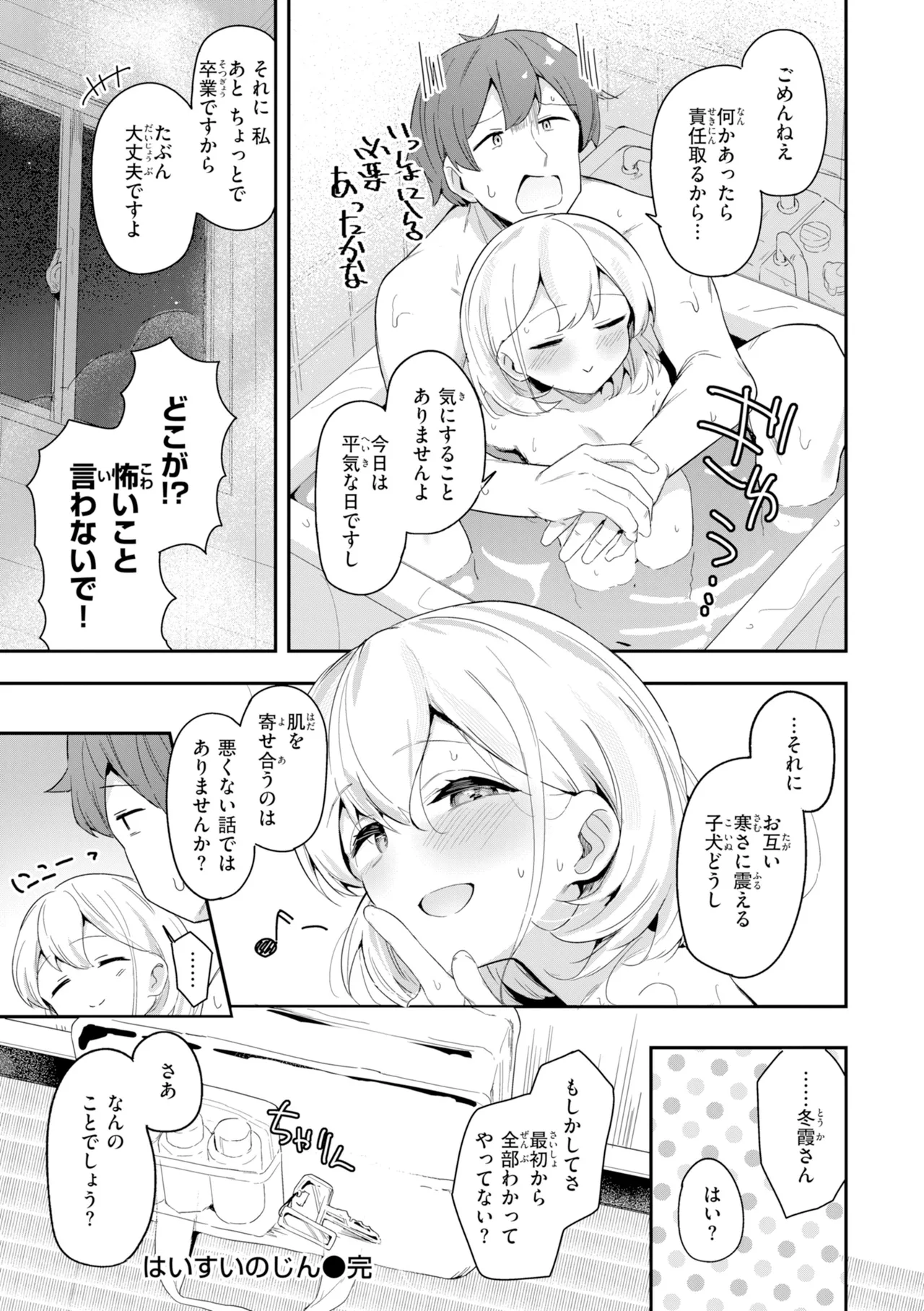 หน้า 118
