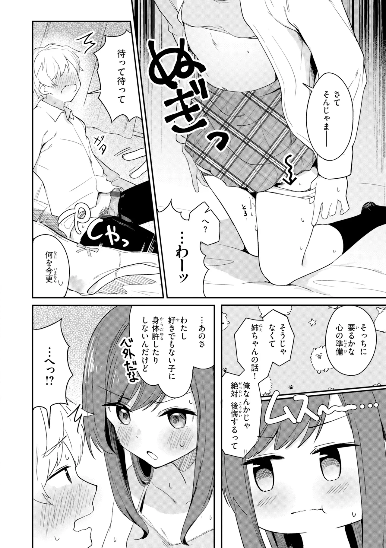 หน้า 132