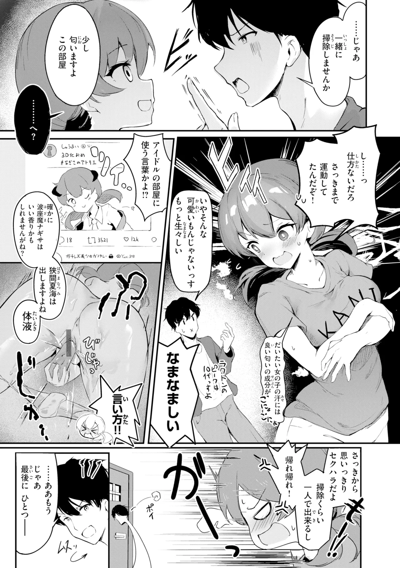 หน้า 151